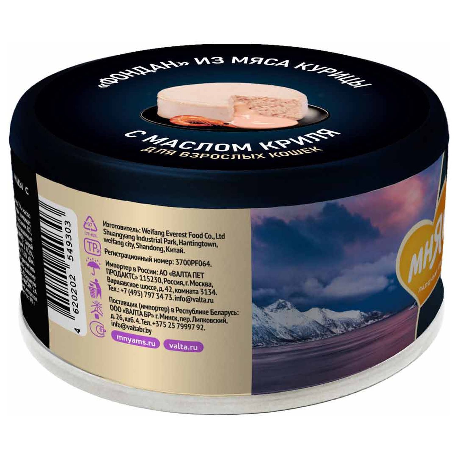 Влажный корм Мнямс Деликатес "Фондан" из мяса курицы с маслом криля для кошек 80 г