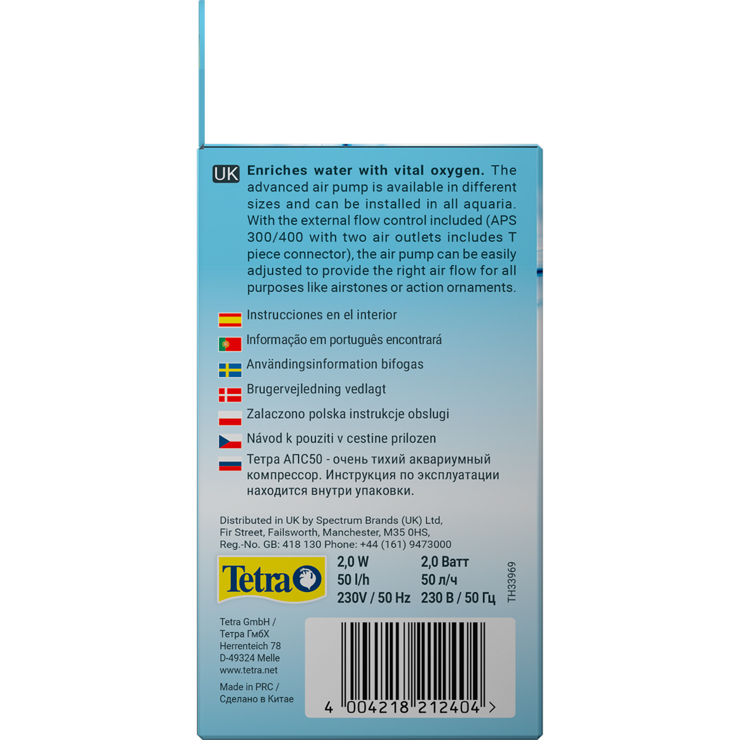 Tetra AРS 50 компрессор для аквариумов 10-60 л белый