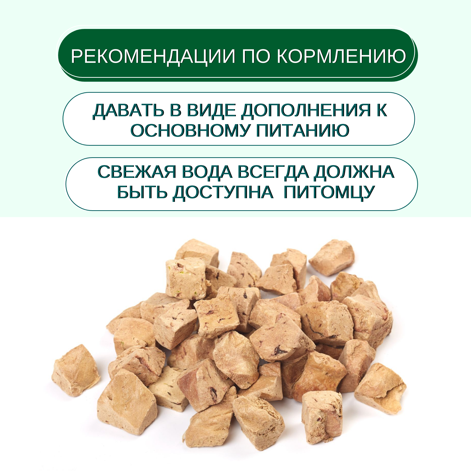 Wanpy Dog Сублимированное лакомство для собак "Куриная печень" 40 г