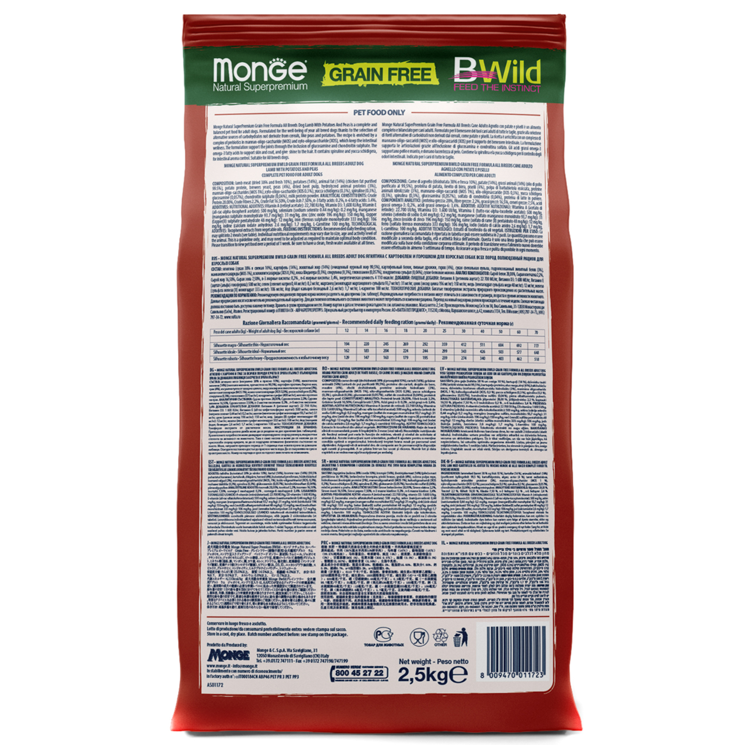 Сухой корм Monge Dog BWild GRAIN FREE для собак, беззерновой, из мяса ягненка с картофелем 2,5 кг