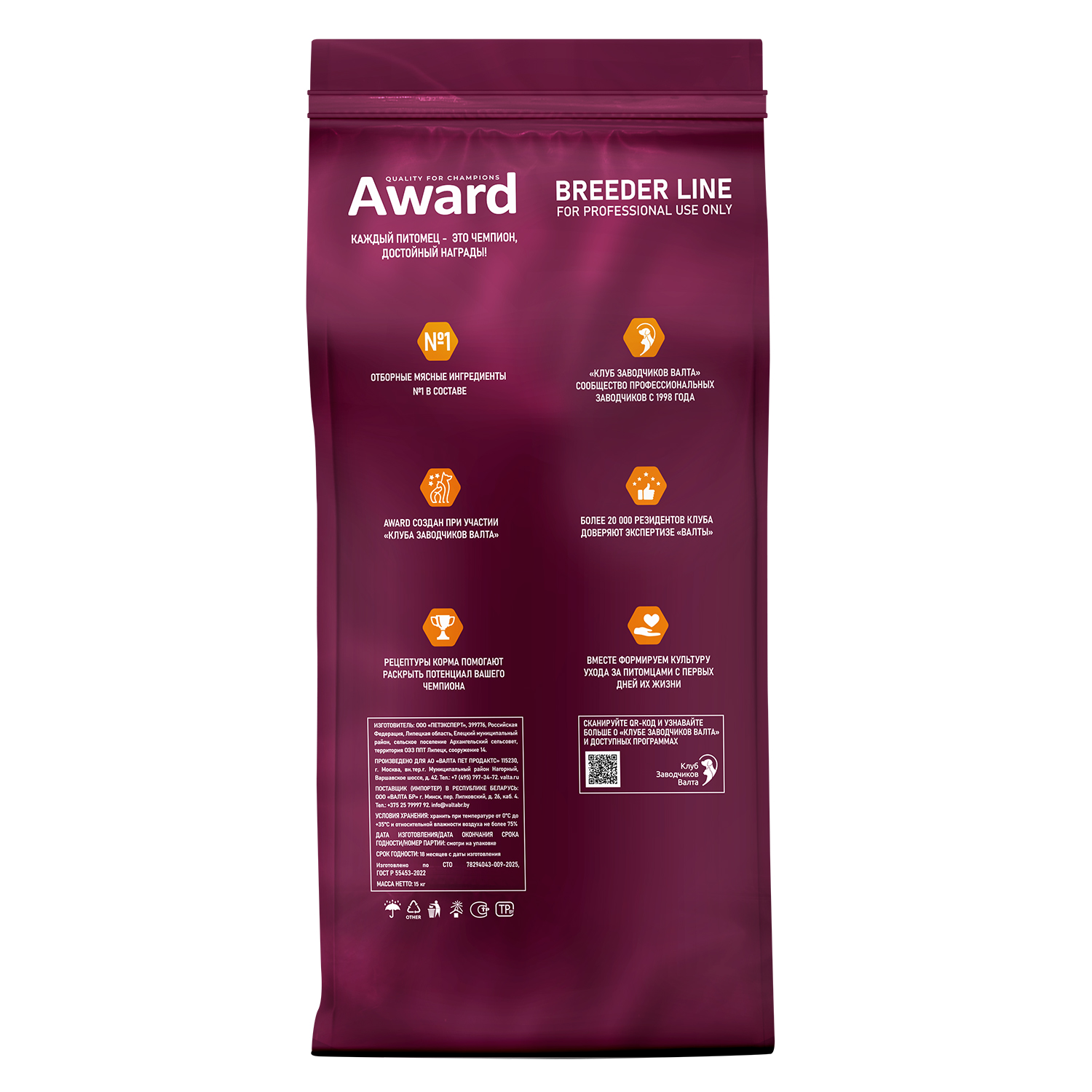 Сухой корм AWARD PFB Monoprotein для взрослых кошек с индейкой, яблоками и артишоками 15кг