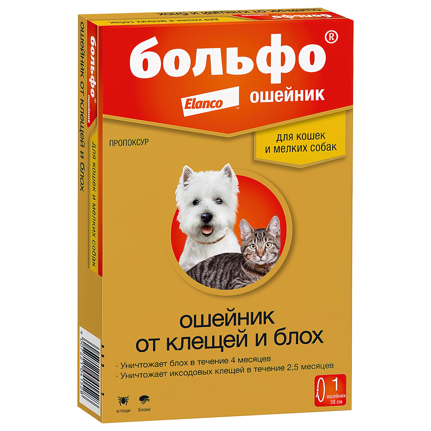 Bayer Больфо ошейник от блох 38 см для мелких собак и кошек СКИДКА 15%