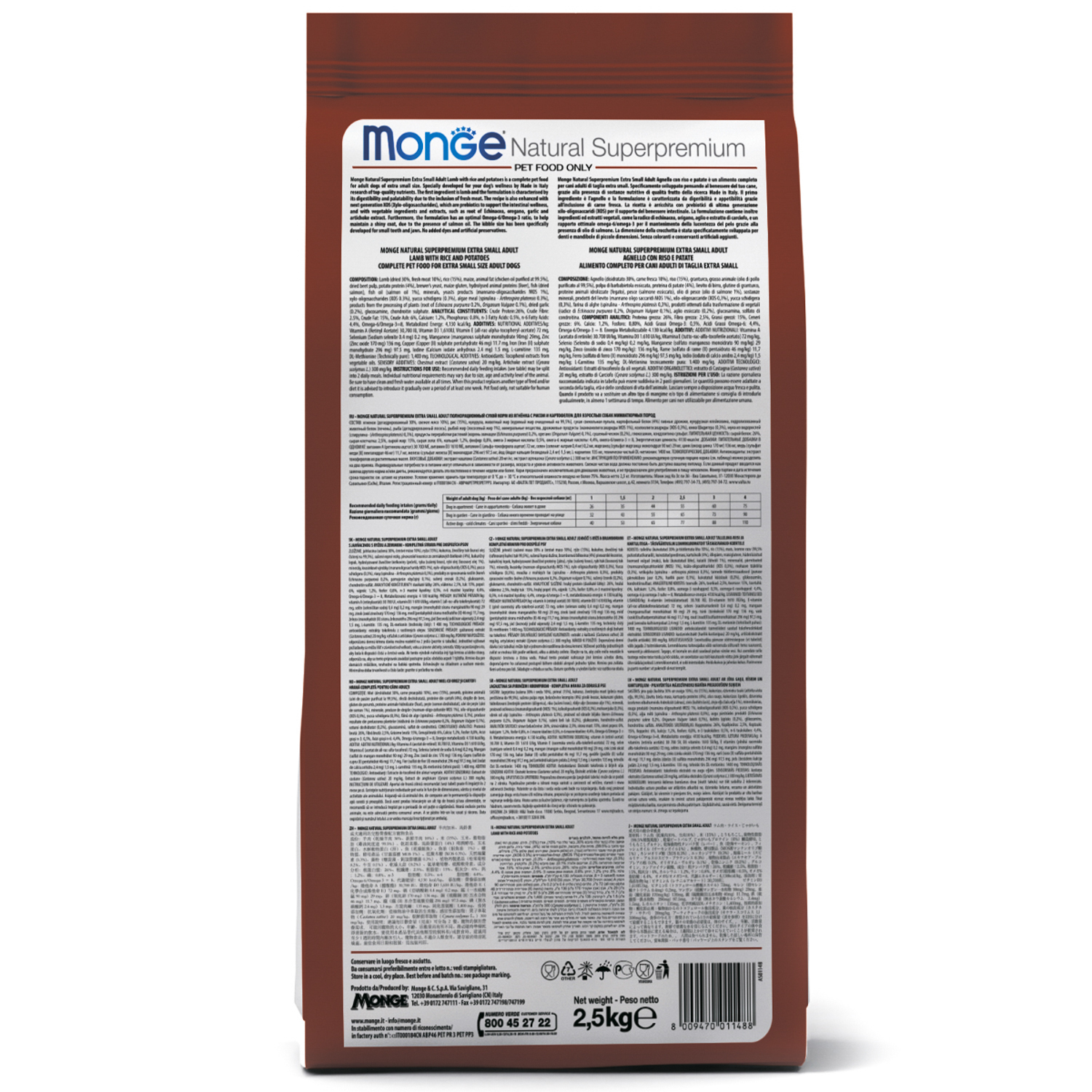 Сухой корм Monge Dog Speciality Line Puppy&Junior для щенков всех пород, из ягненка с рисом и картофелем 2,5 кг