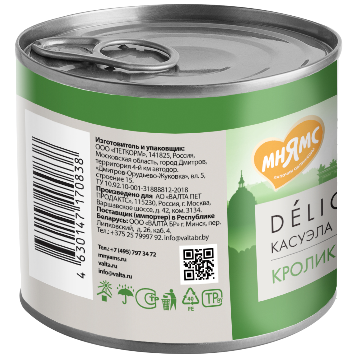 Влажный корм Мнямс Деликатес Паштет из кролика с овощами для собак всех пород "Касуэла по-мадридски" 200 г