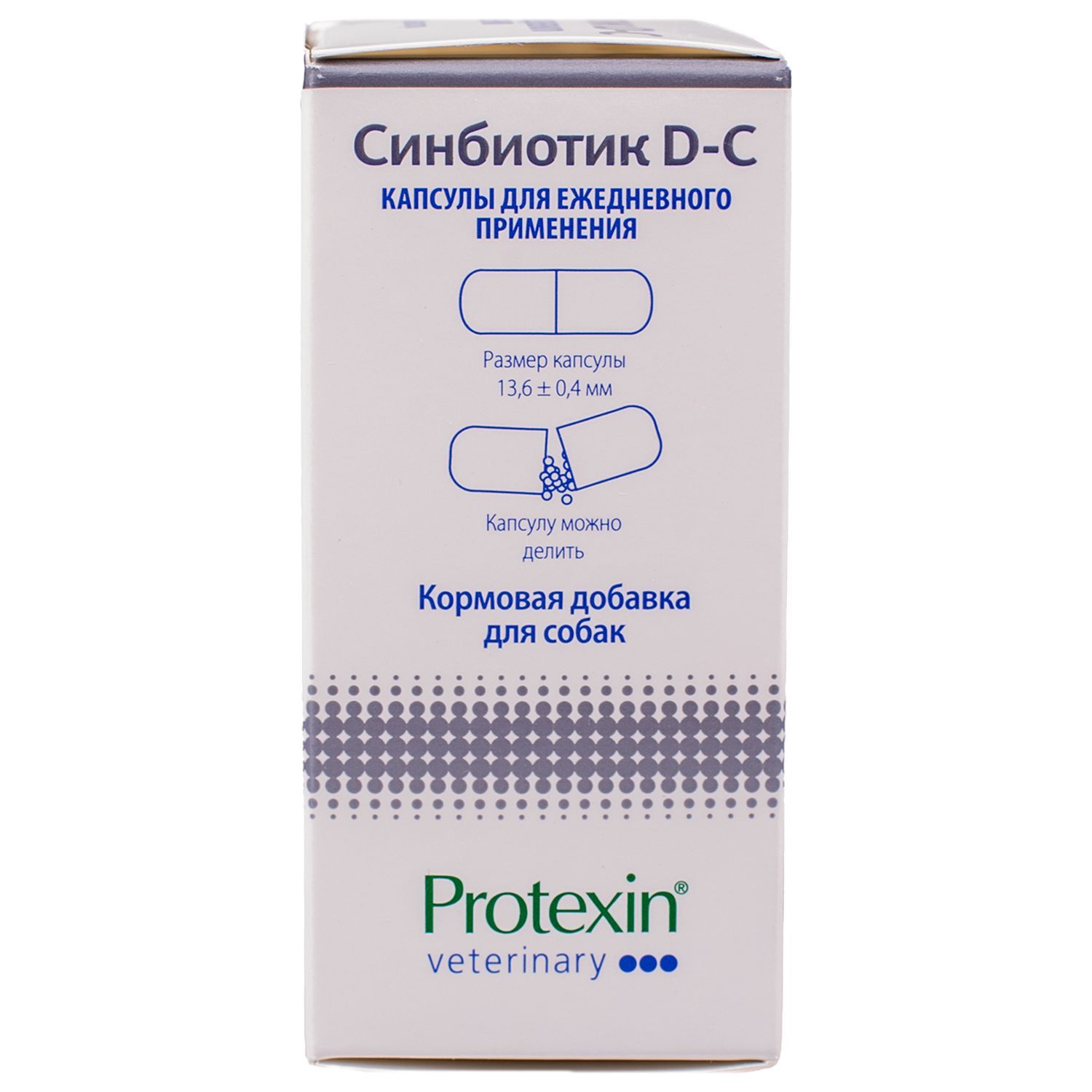 Protexin Синбиотик ДС 50 капсул