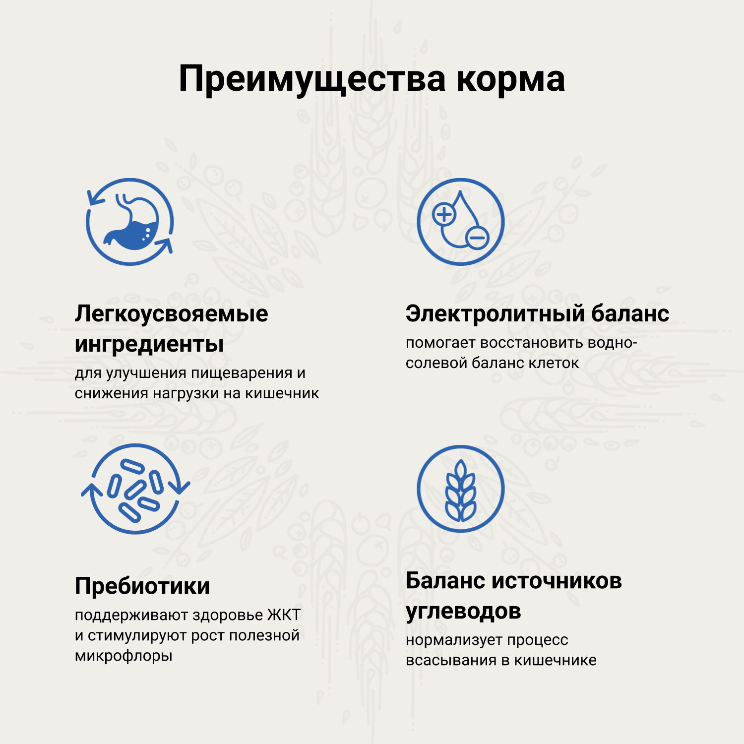 Ветеринарная диета CRAFTIA GALENA CAT GASTROINTESTINAL CARE Гастроинтестинал для кошек при заболеваниях ЖКТ 1,4 кг