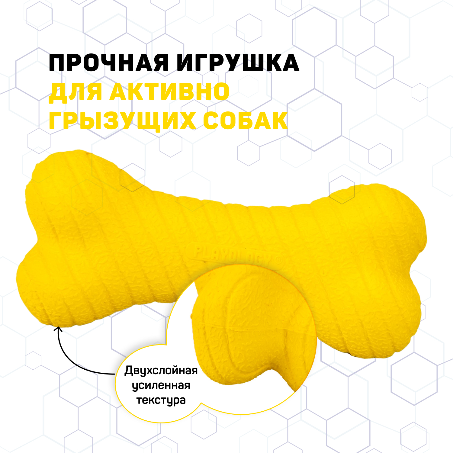 Playology двухслойная жевательная косточка DUAL LAYER BONE для собак средних и крупных пород с ароматом курицы, большая, цвет желтый СКИДКА 50%