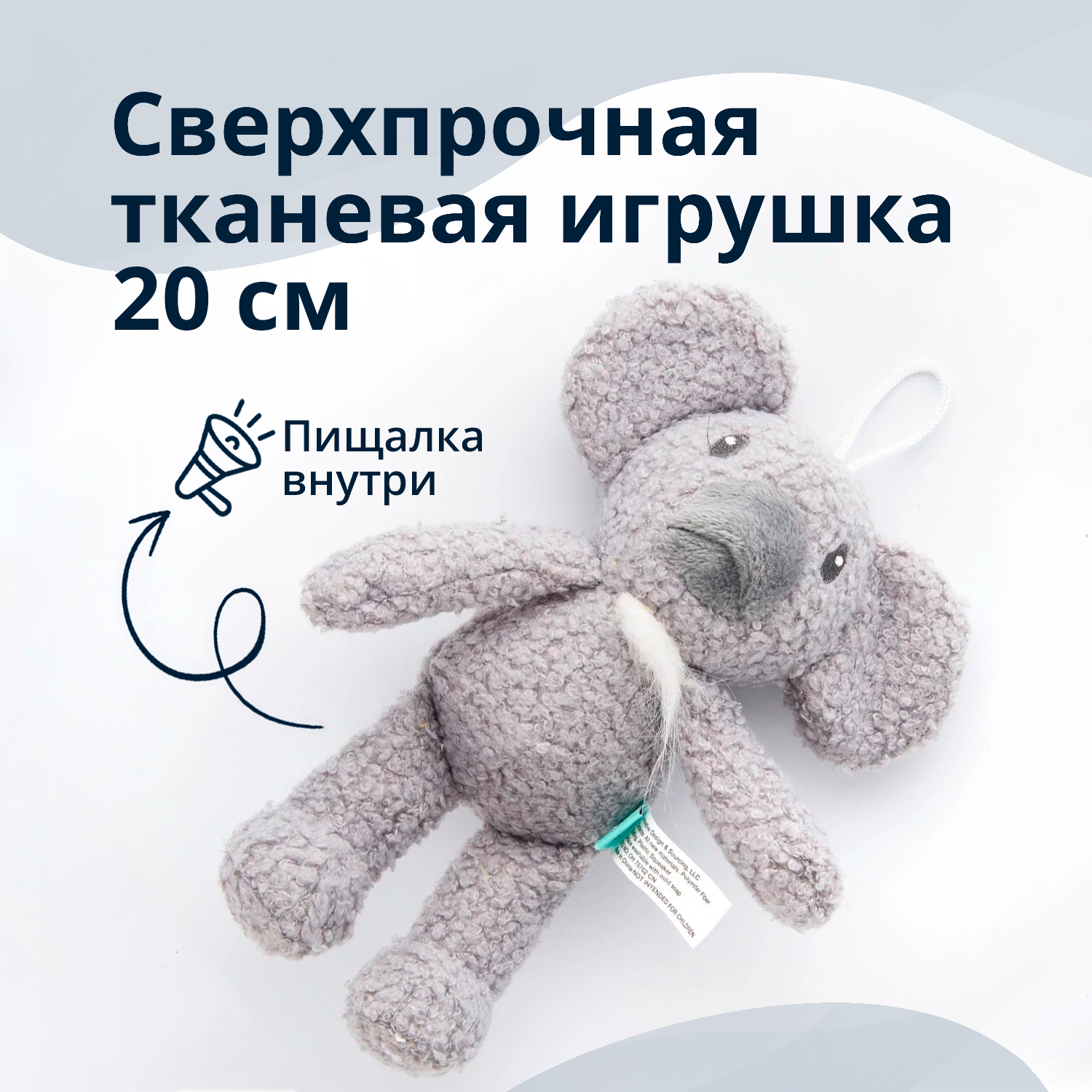 Игрушка Tufflove для собак Коала 20 см серый СКИДКА 50%