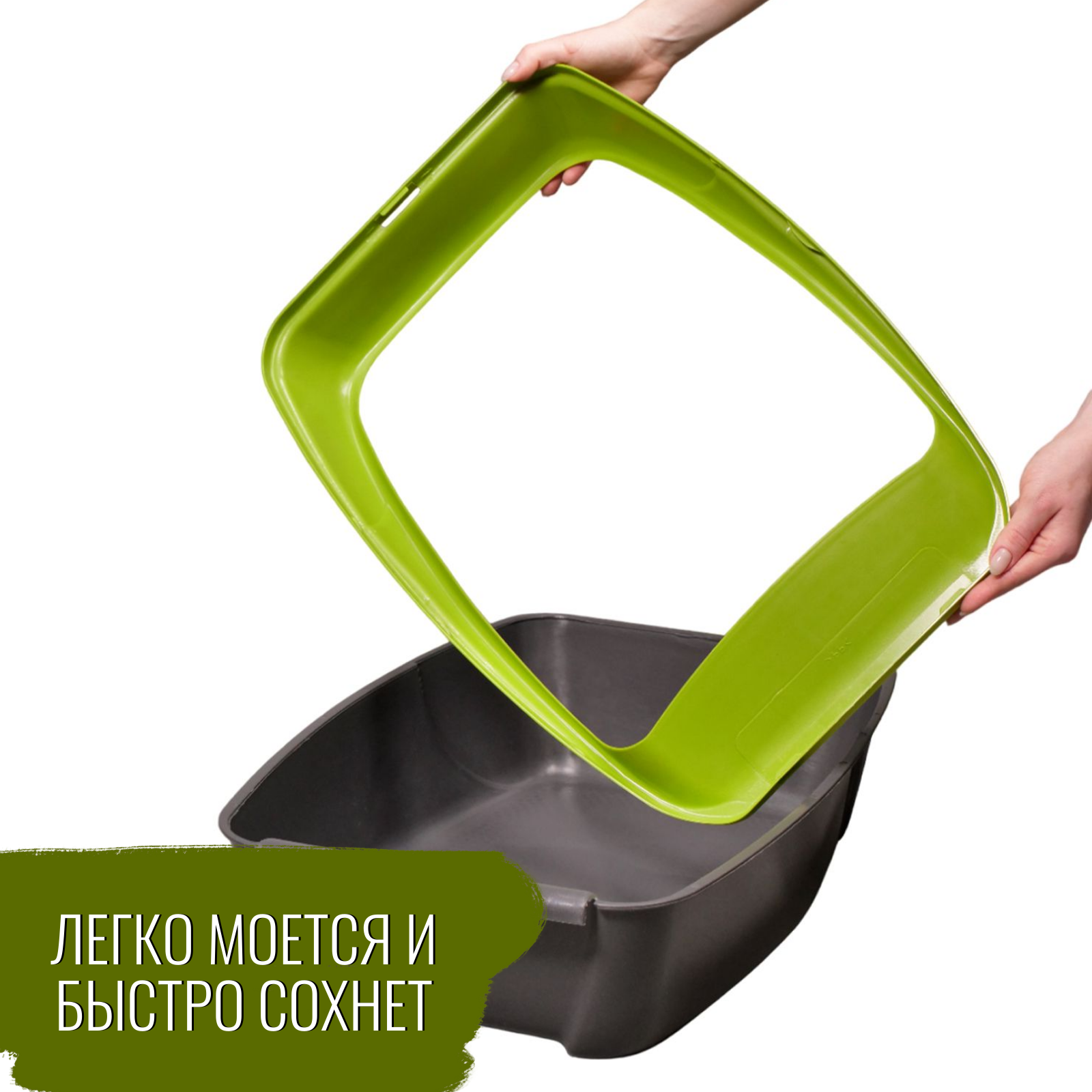 MPS туалет-лоток VIRGO 52х39х20h см с рамкой в ассортименте СКИДКА 50%