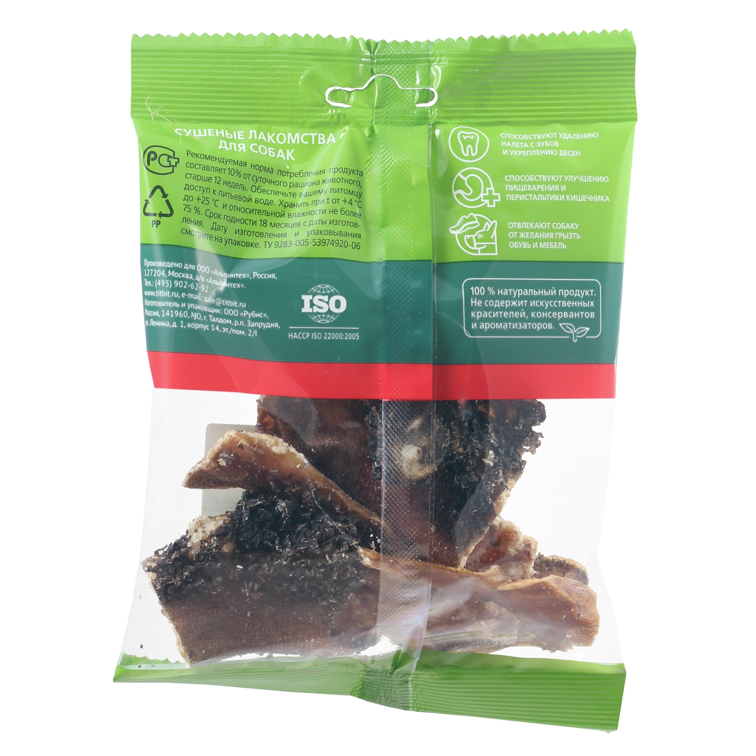 Лакомство TiTBiT Рубец говяжий для собак 40 г