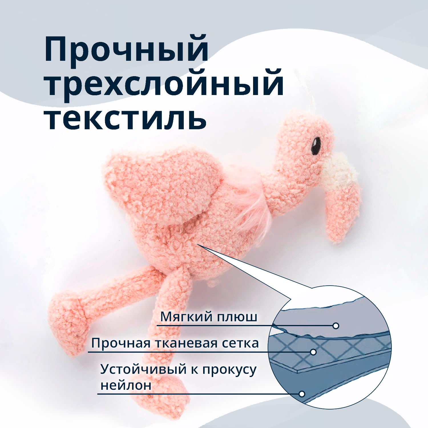 Игрушка Tufflove для собак Фламинго 35 см розовый СКИДКА 50%