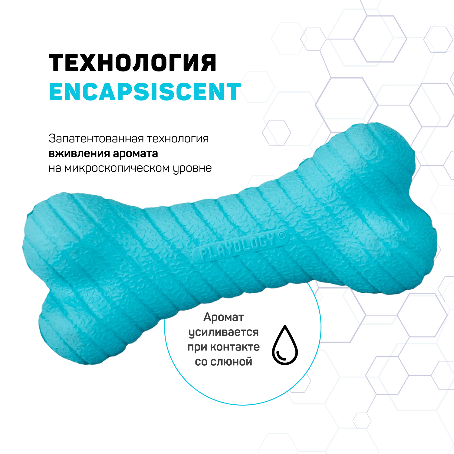 Playology двухслойная жевательная косточка DUAL LAYER BONE для собак средних пород с ароматом арахиса, средняя, цвет голубой СКИДКА 50%