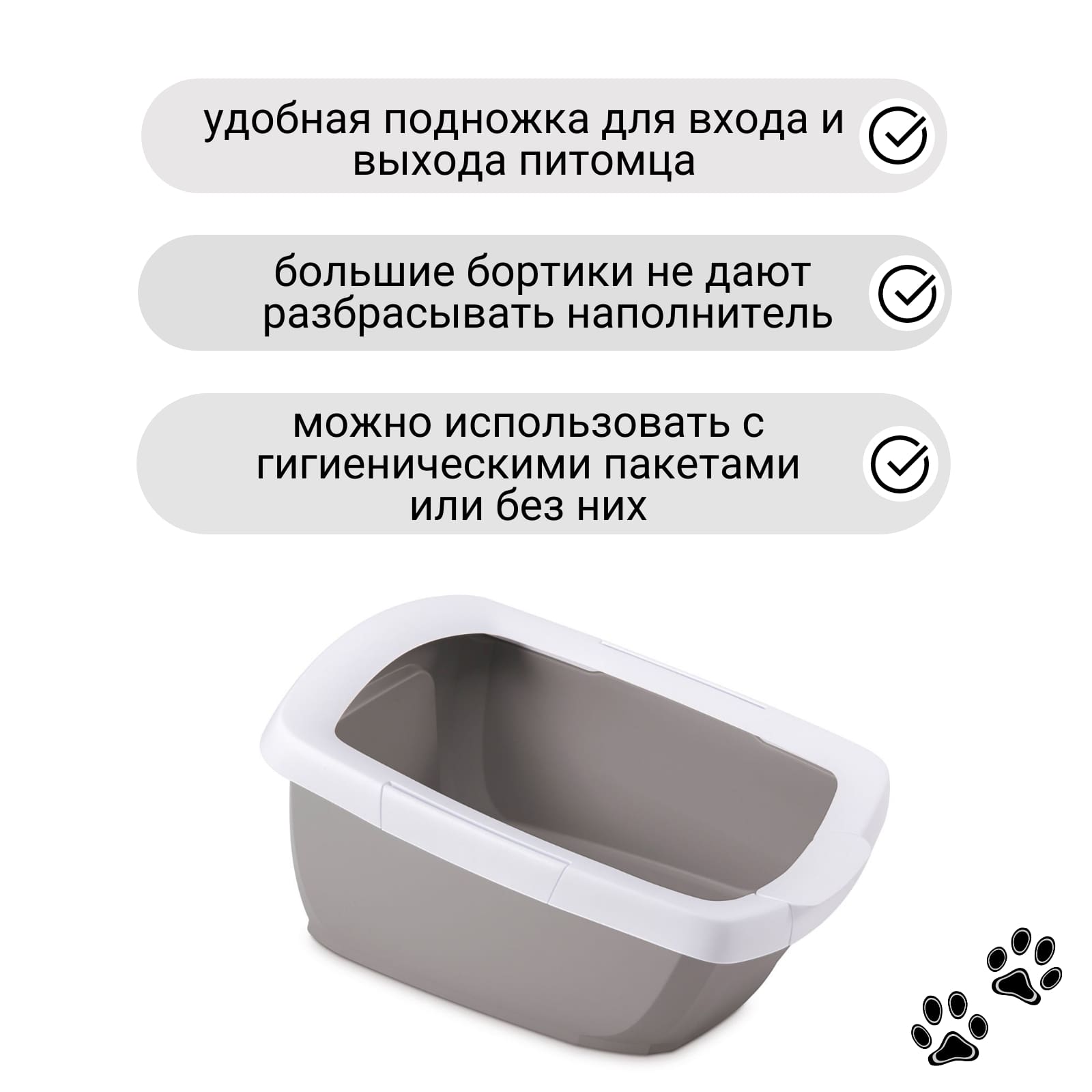 IMAC туалет-лоток для кошек FUNNY с высокими бортами 62х49,5х33h см, бежевый СКИДКА 40%