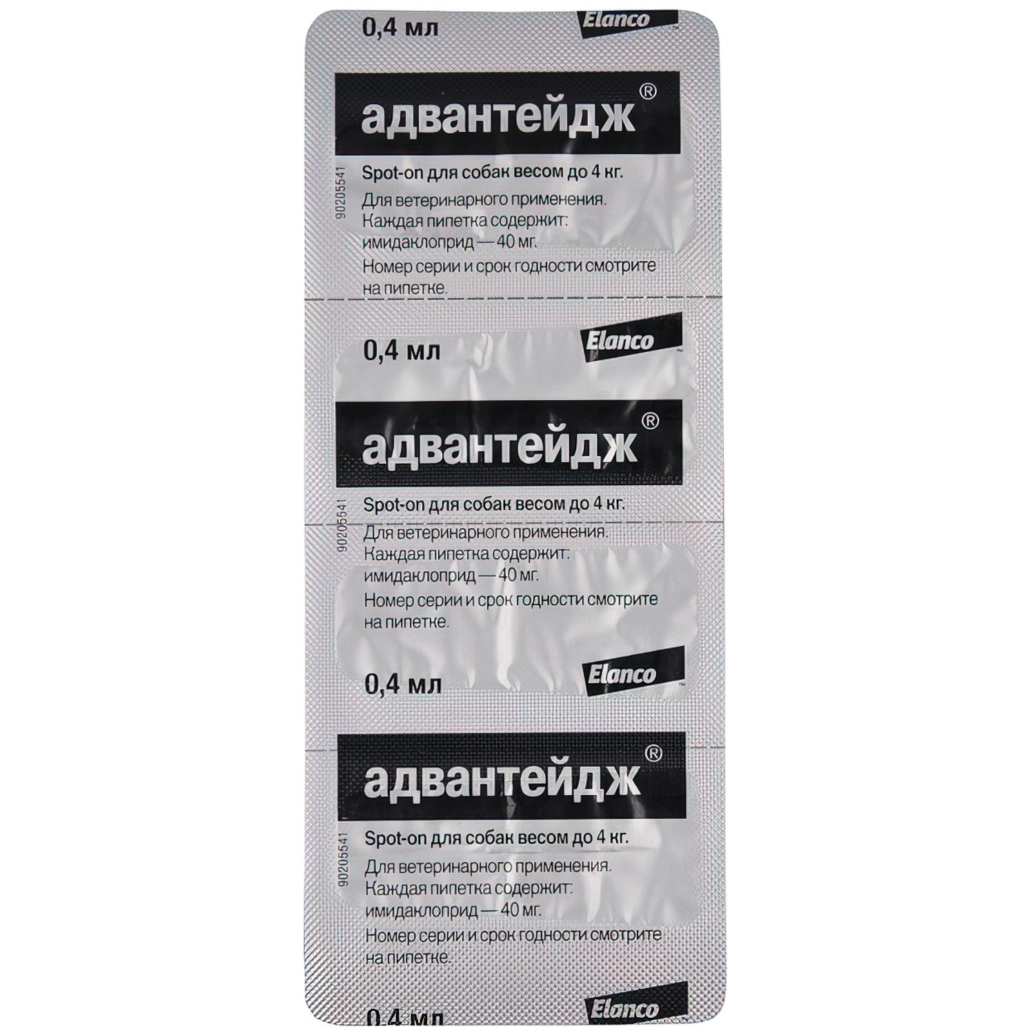 Bayer Адвантейдж 40 капли для собак до 4 кг от блох (4 пипетки х 0,4 мл)