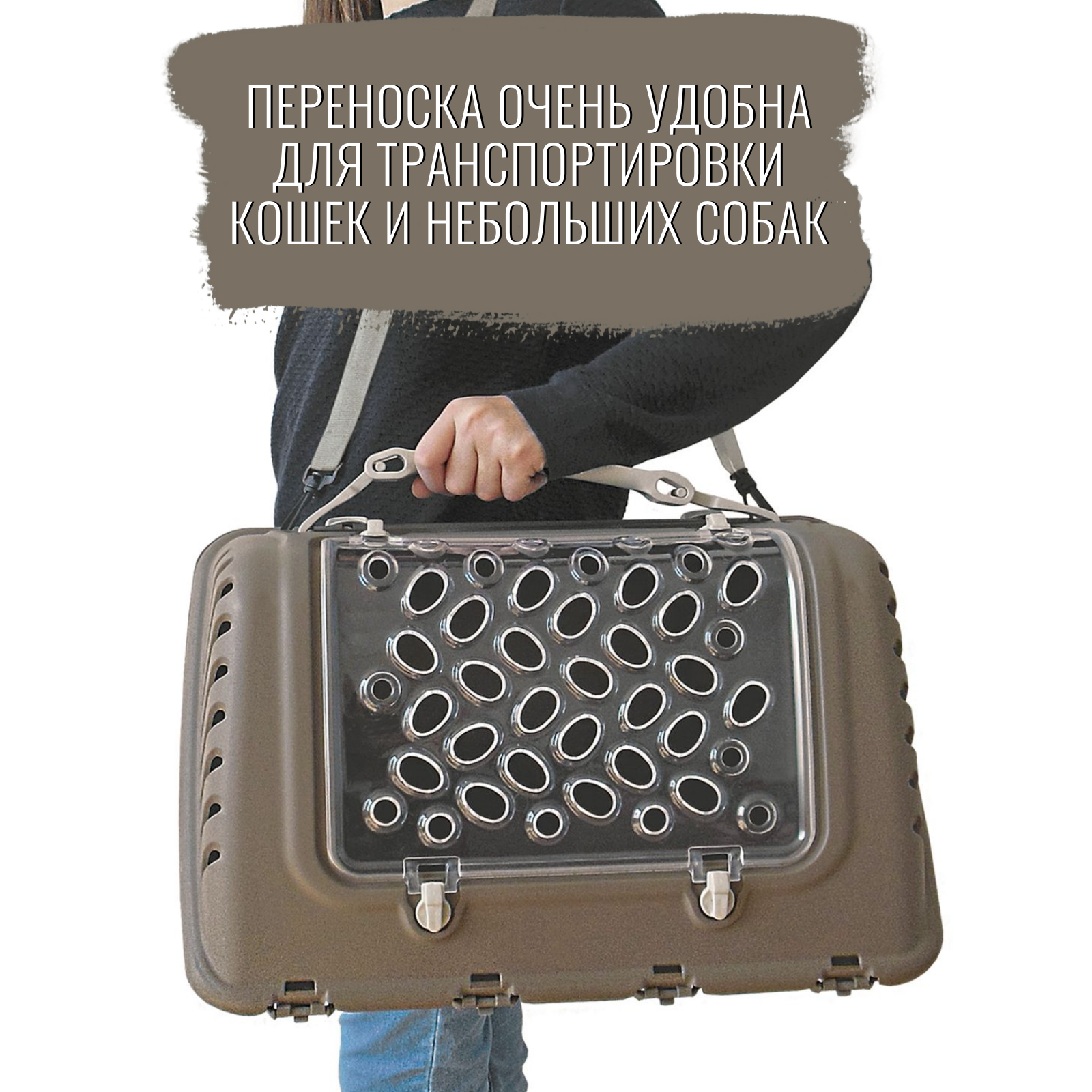 Переноска MPS P-BAG с плечевым ремнем, облегченная, 44,5x26,5x28см цвет коричневый