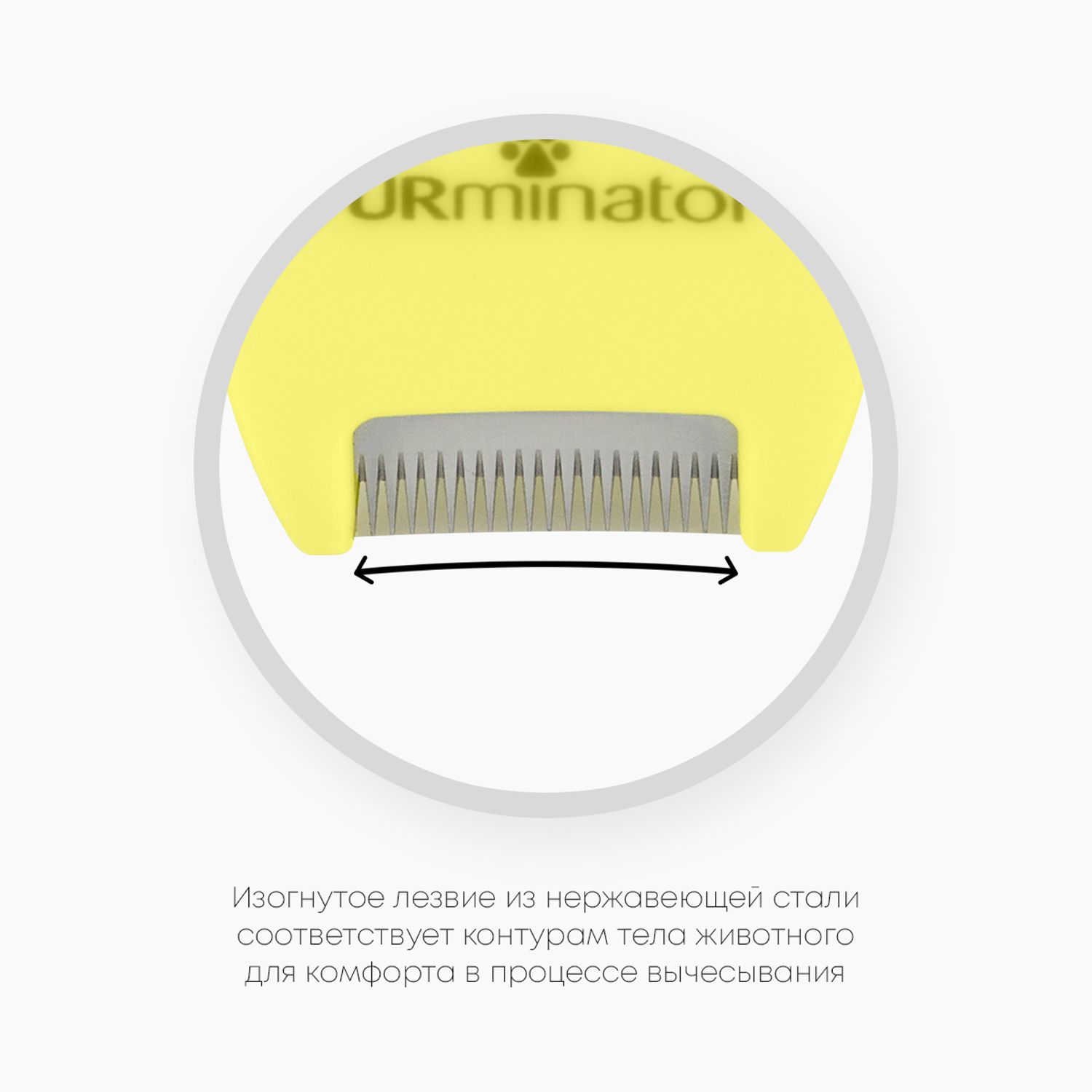 Фурминатор FURminator XS для миниатюрных собак с короткой шерстью