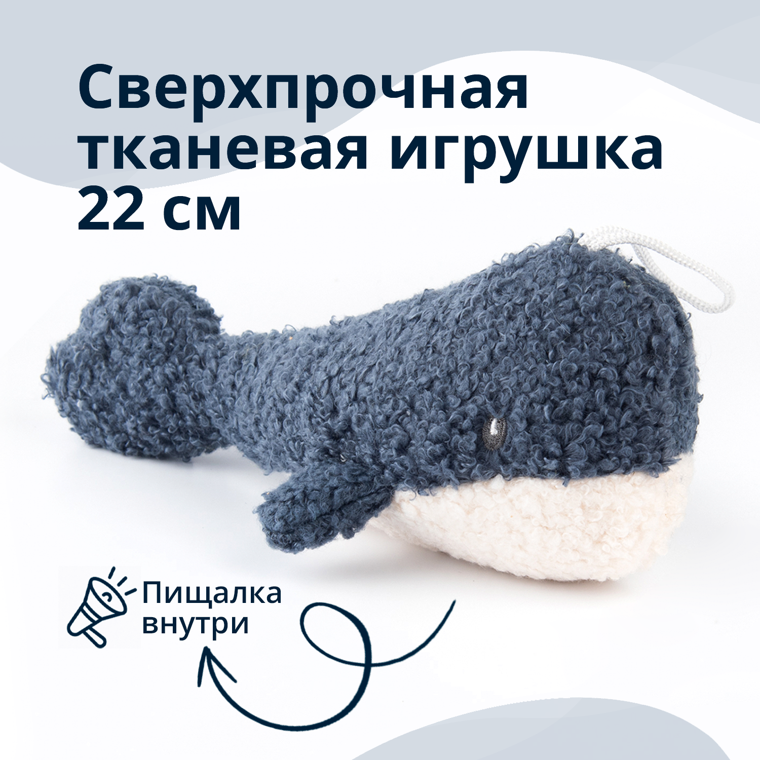 Игрушка Tufflove для собак Кит 22 см синий