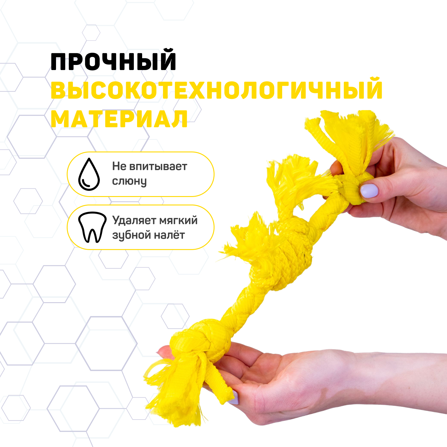 Playology сенсорный канат PUPPY SENSORY ROPE для щенков мелких и средних пород 8-16 недель с ароматом курицы, цвет желтый СКИДКА 50%