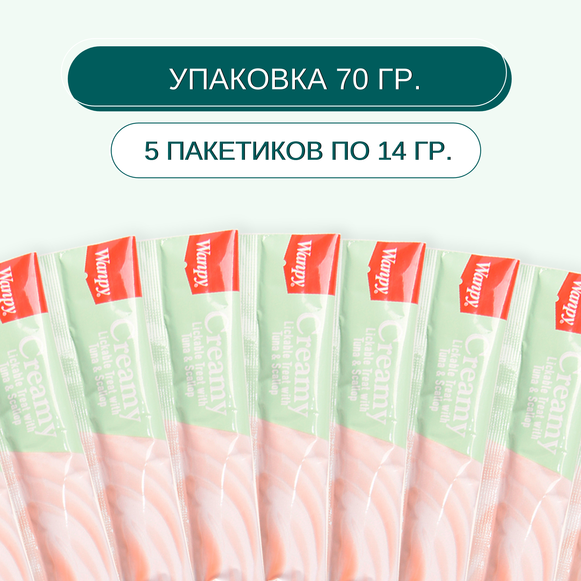 Wanpy Cat Лакомство для кошек «нежное пюре» из тунца и гребешка 70 г