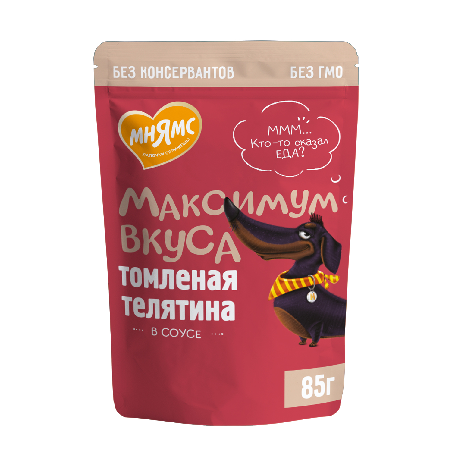 Пауч Мнямс томленая телятина в соусе для собак "Максимум вкуса" 85 г