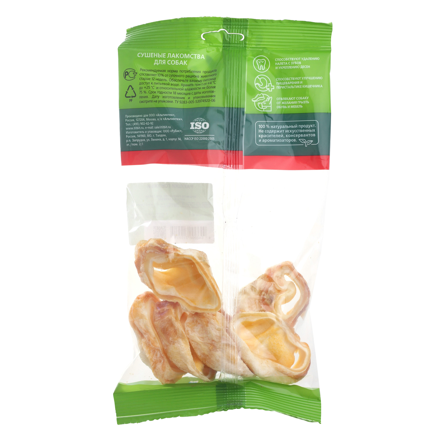 Лакомство TiTBiT Ракушки говяжьи для собак 62 г