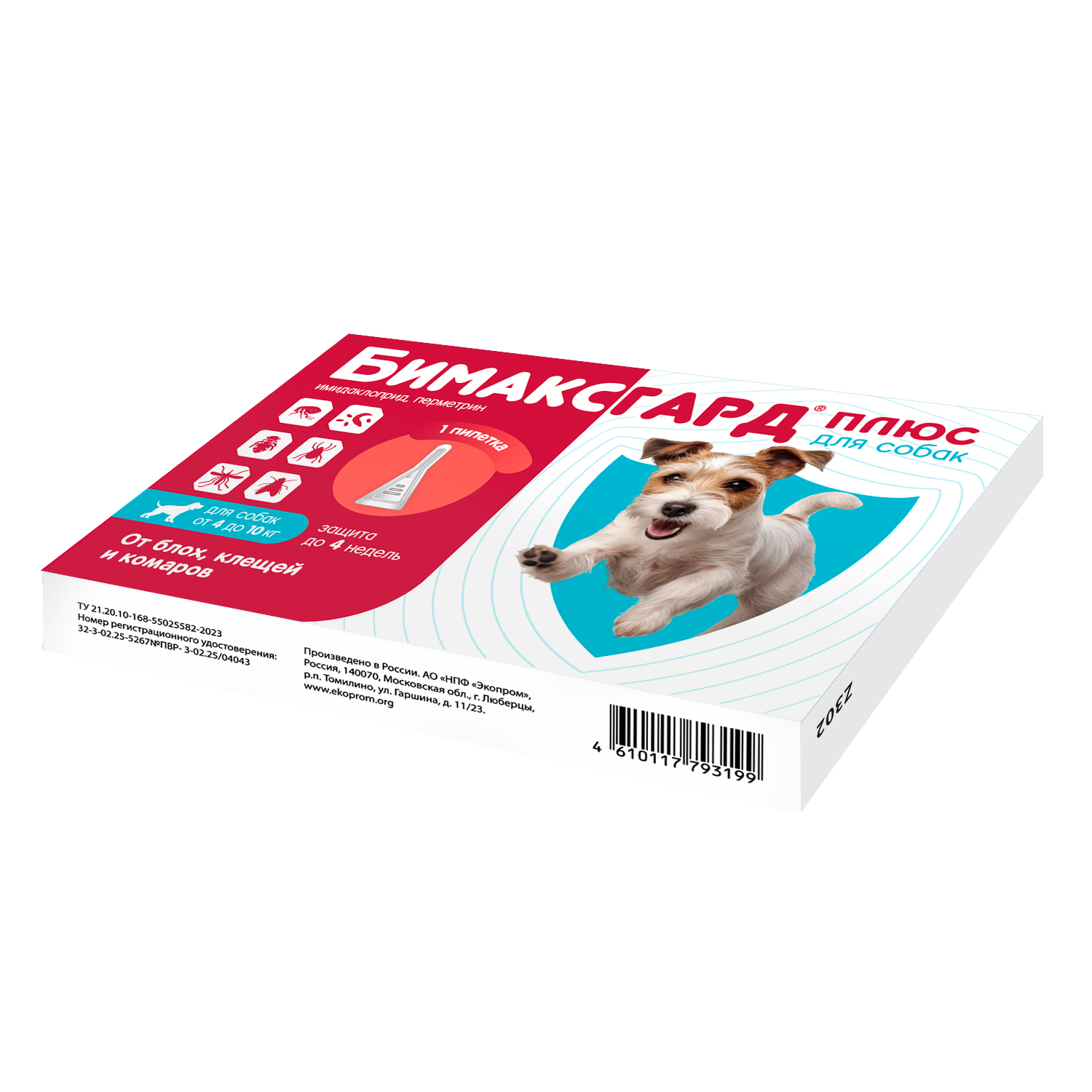 Бимаксгард® ПЛЮС капли для собак 4-10 кг от блох, клещей и комаров (1 пипетка х 1,0 мл)