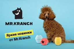 Новые игрушки для собак от Mr.Kranch