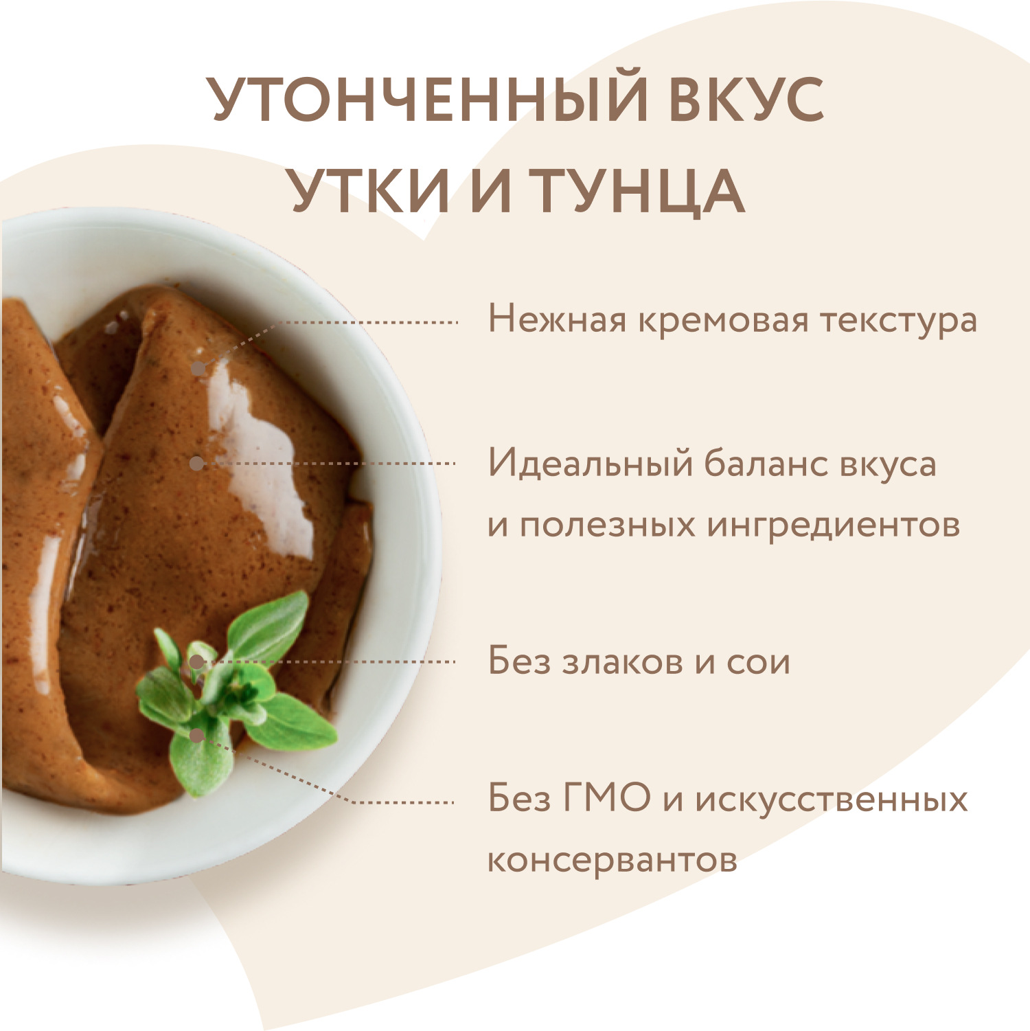 Крем-лакомство Мнямс для кошек и котят с 4 месяцев "Ассорти вкусов" с тунцом 15 г х 60 шт.