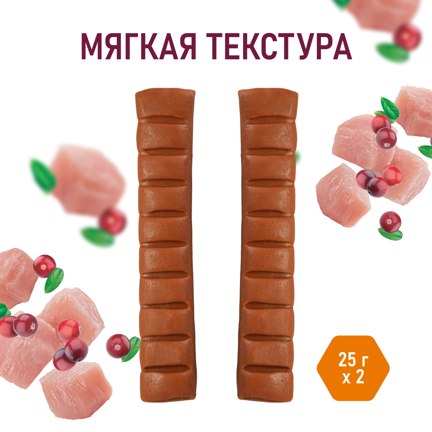 Лакомство для тренировок AWARD для собак и щенков с 3 месяцев с кроликом и брусникой 50г