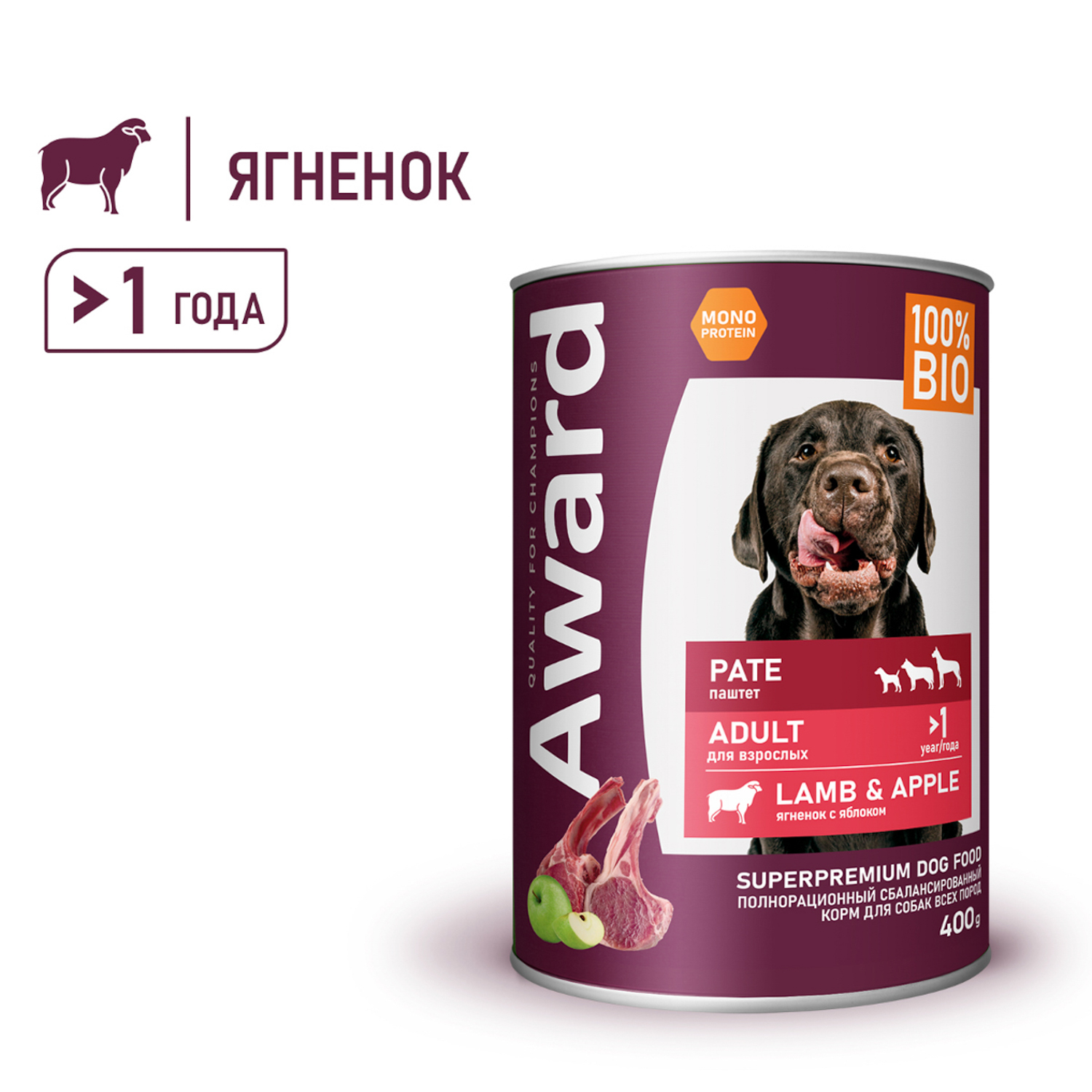 Влажный корм AWARD для взрослых собак паштет из ягненка с яблоком 400г