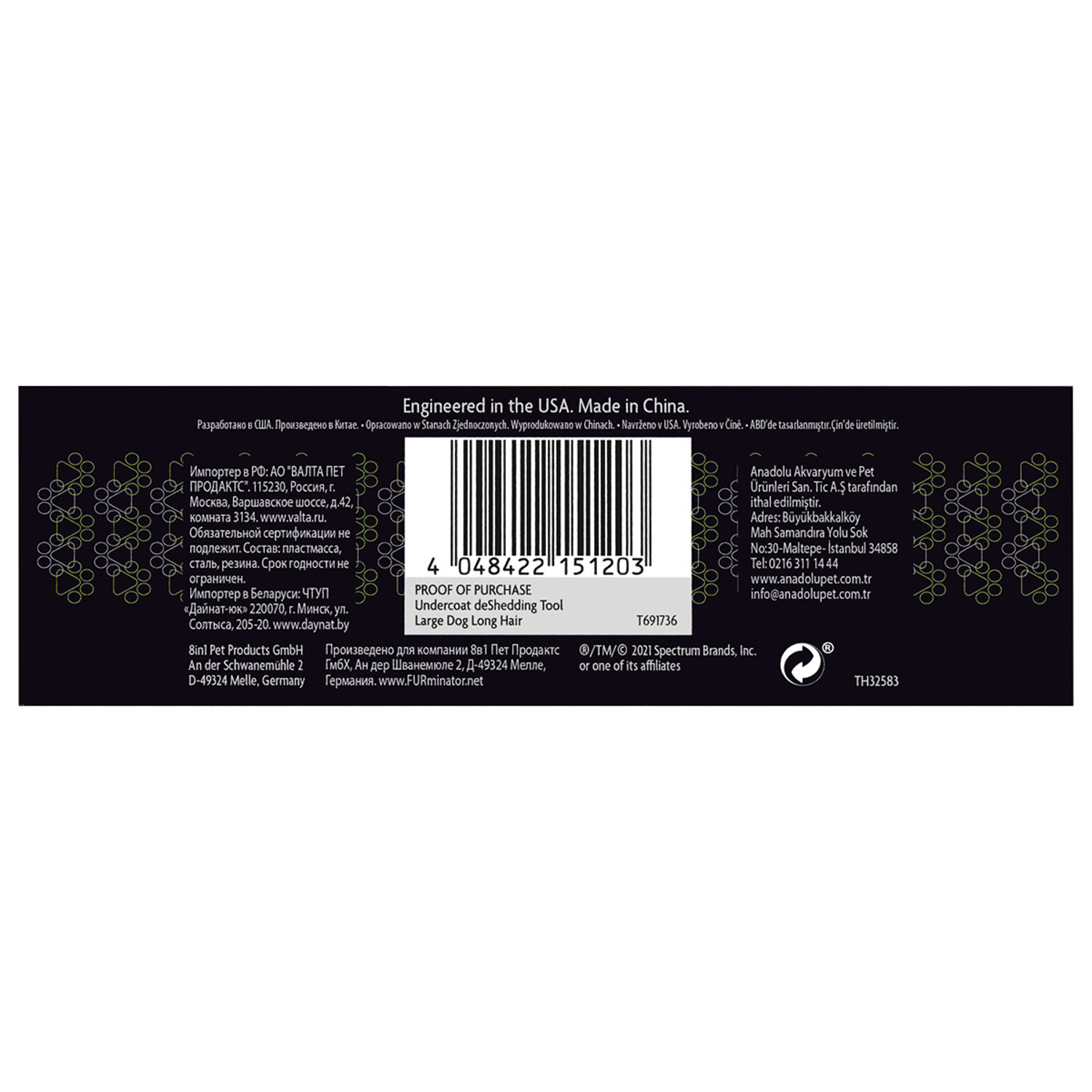 Фурминатор FURminator L для крупных собак с длинной шерстью