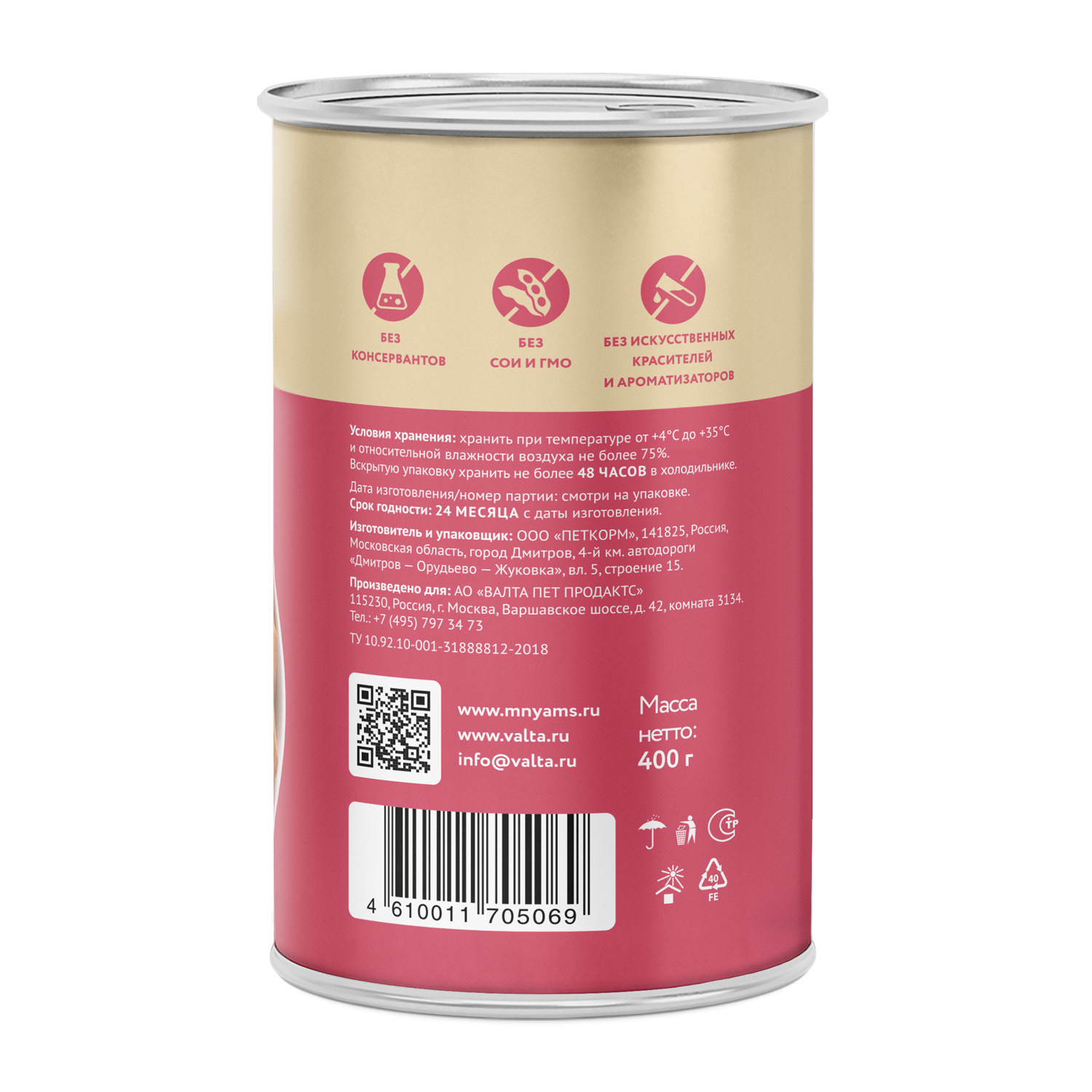 Влажный корм Мнямс На каждый день Кусочки в соусе с индейкой для собак «КОМФОРТНОЕ ПИЩЕВАРЕНИЕ" 400 г