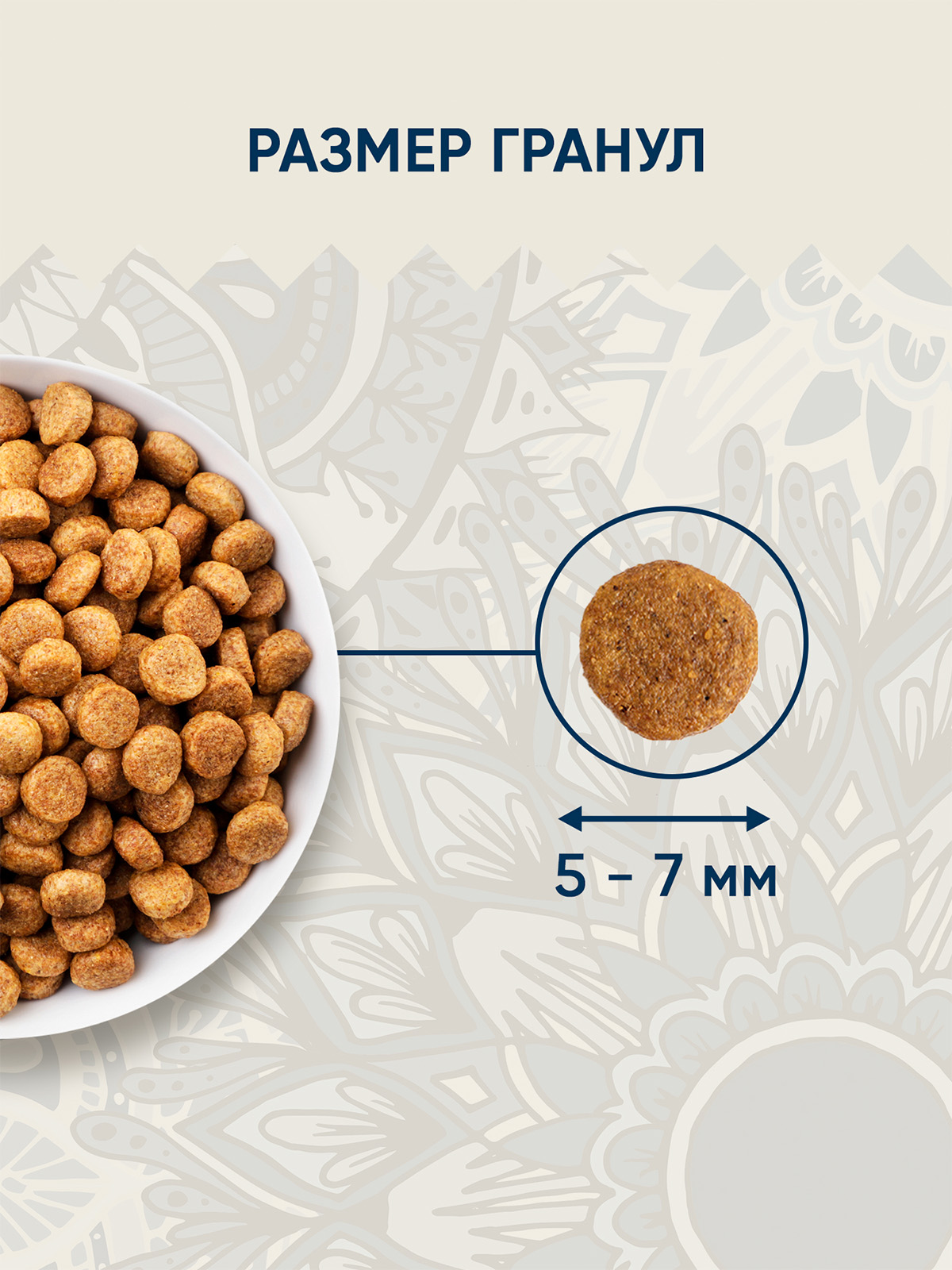 Сухой корм VIDA NATIVA для котят из курицы с черникой 320 г