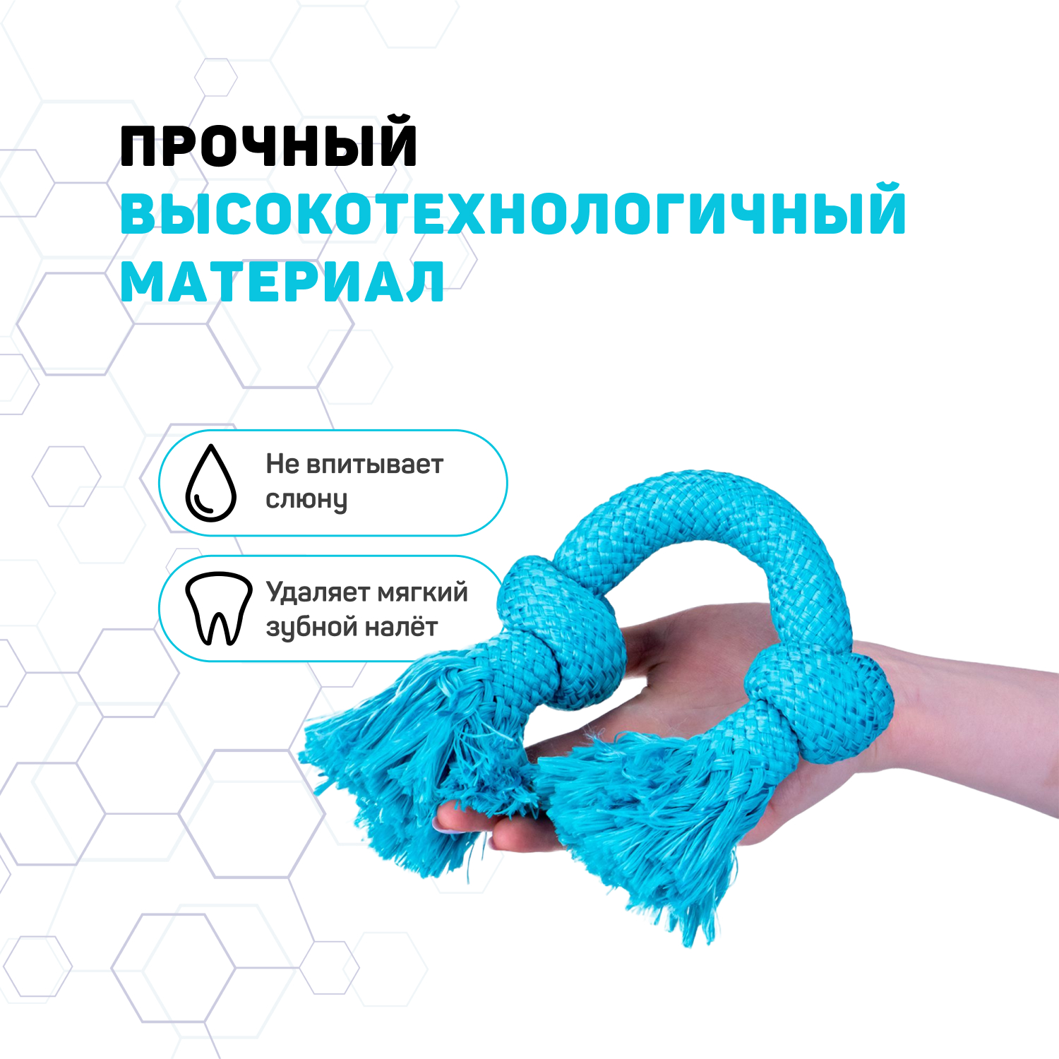 Playology жевательный канат DRI-TECH ROPE для собак средних пород с ароматом арахиса, средний, цвет голубой СКИДКА 50%
