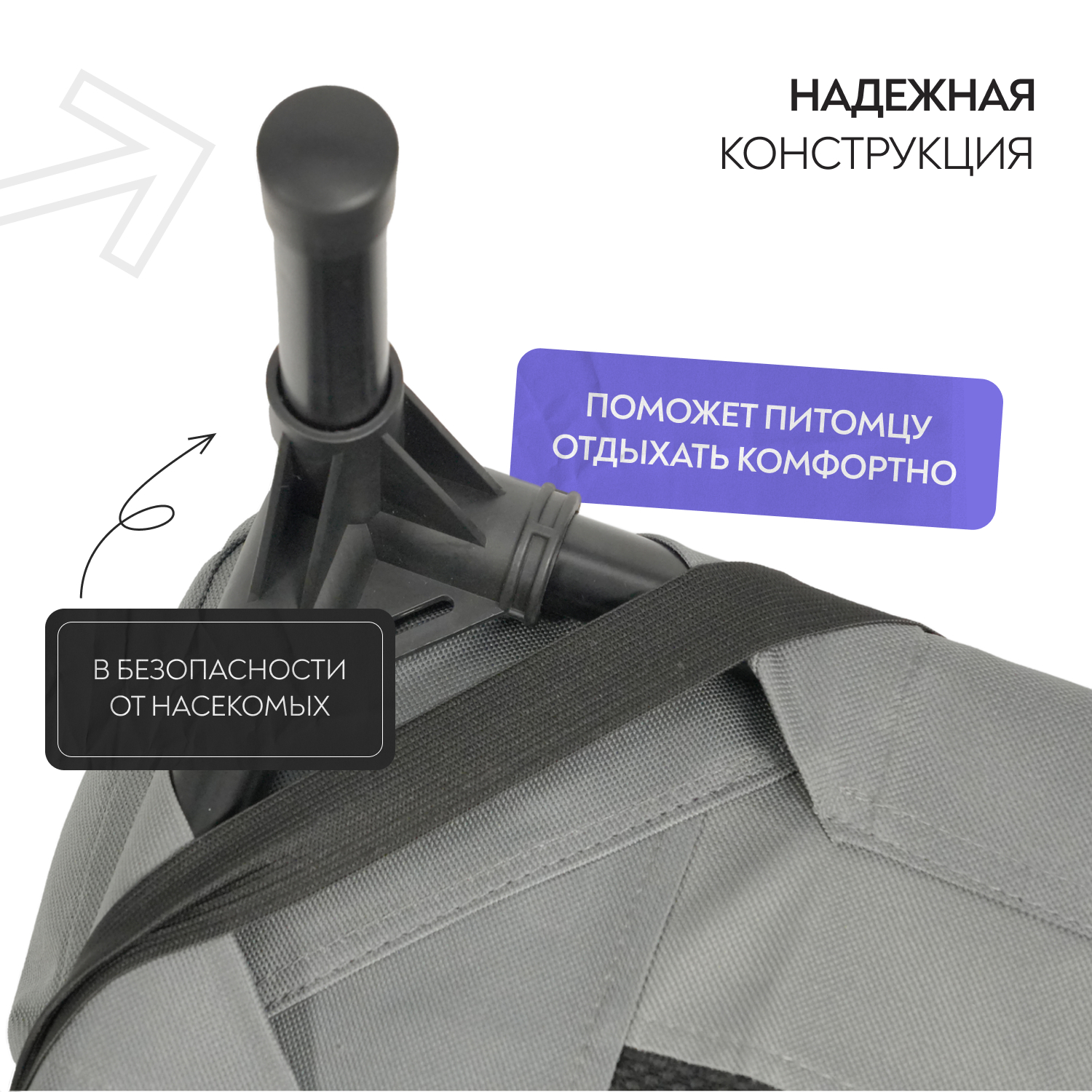 Лежанка-шезлонг каркасная для собак Mr.Kranch Elevated с мягкими бортиками малая 62х47х27 см серая