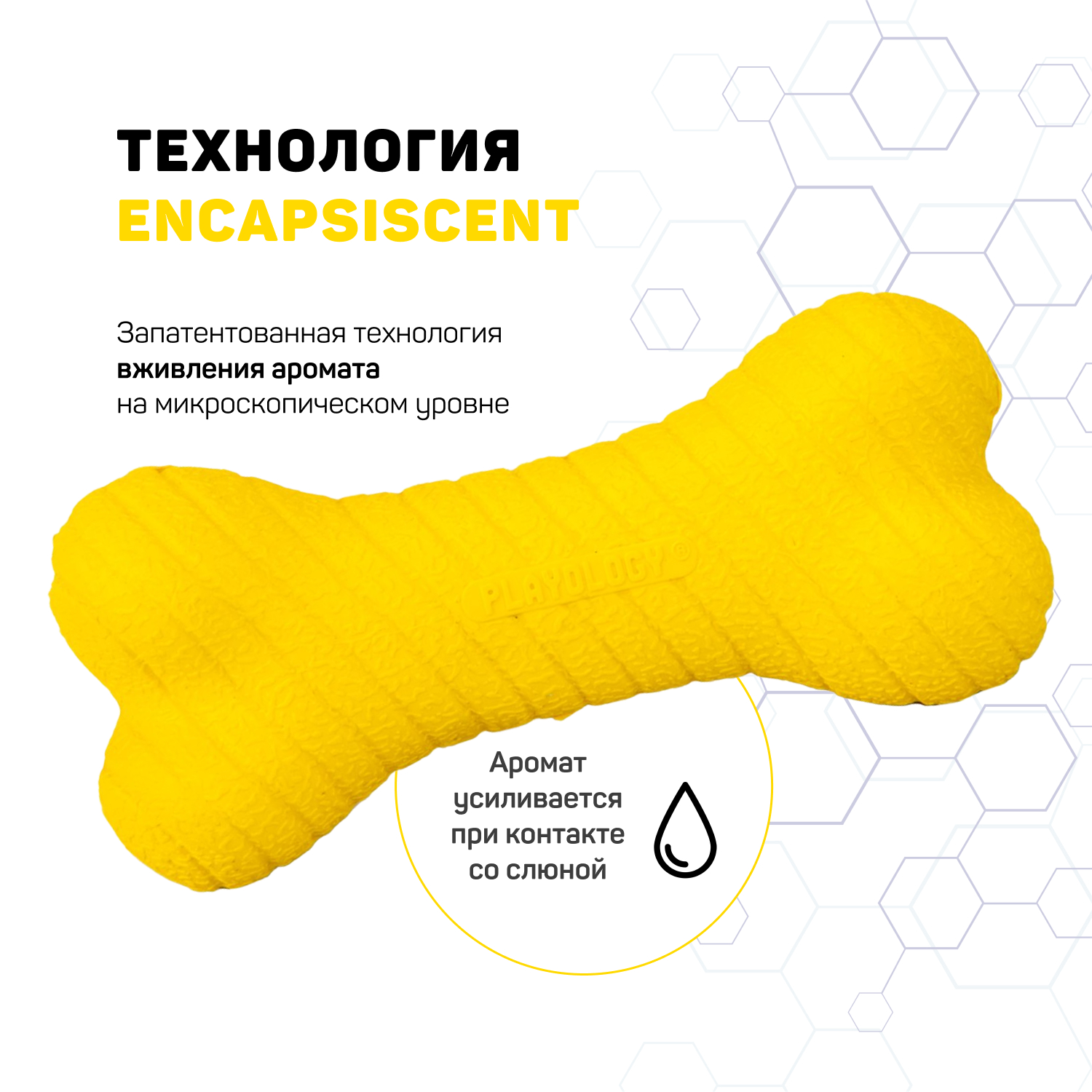 Playology двухслойная жевательная косточка DUAL LAYER BONE для собак средних и крупных пород с ароматом курицы, большая, цвет желтый СКИДКА 50%