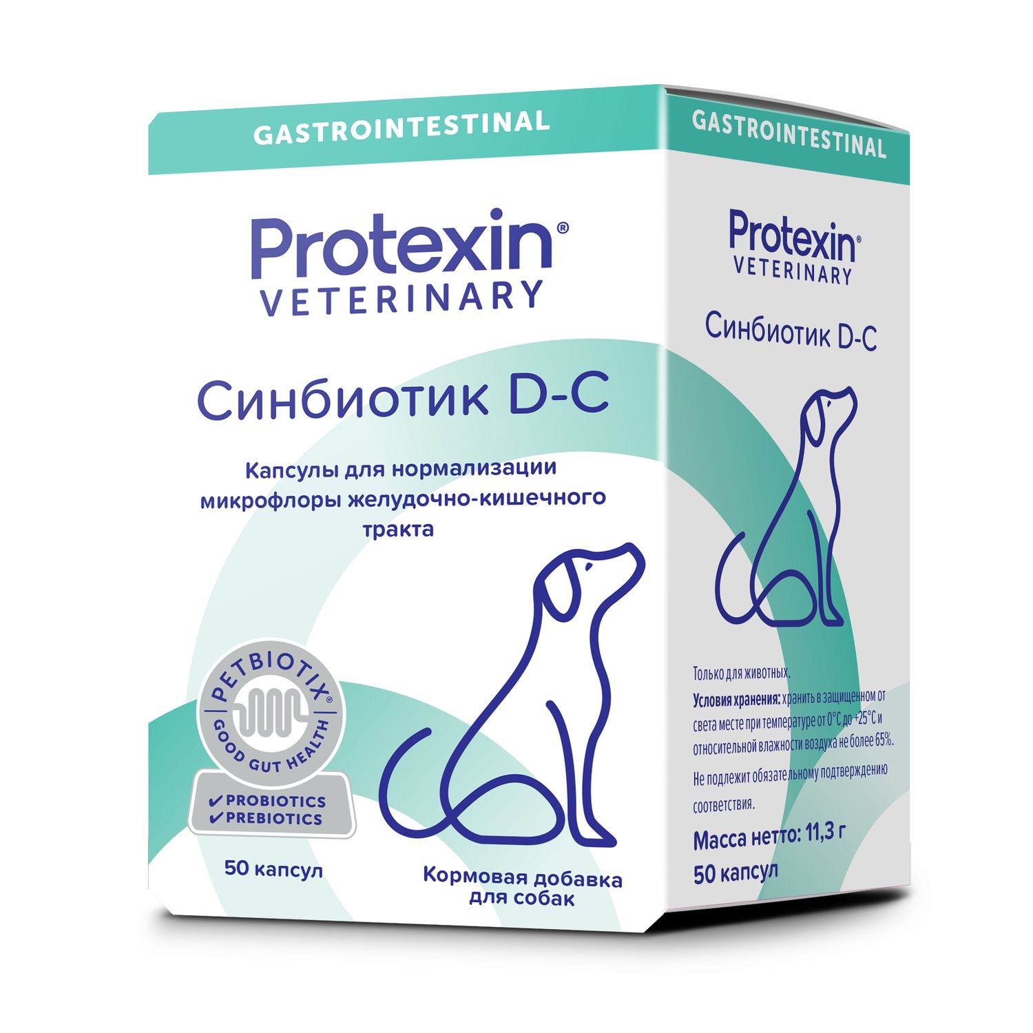 Protexin Синбиотик ДС 50 капсул