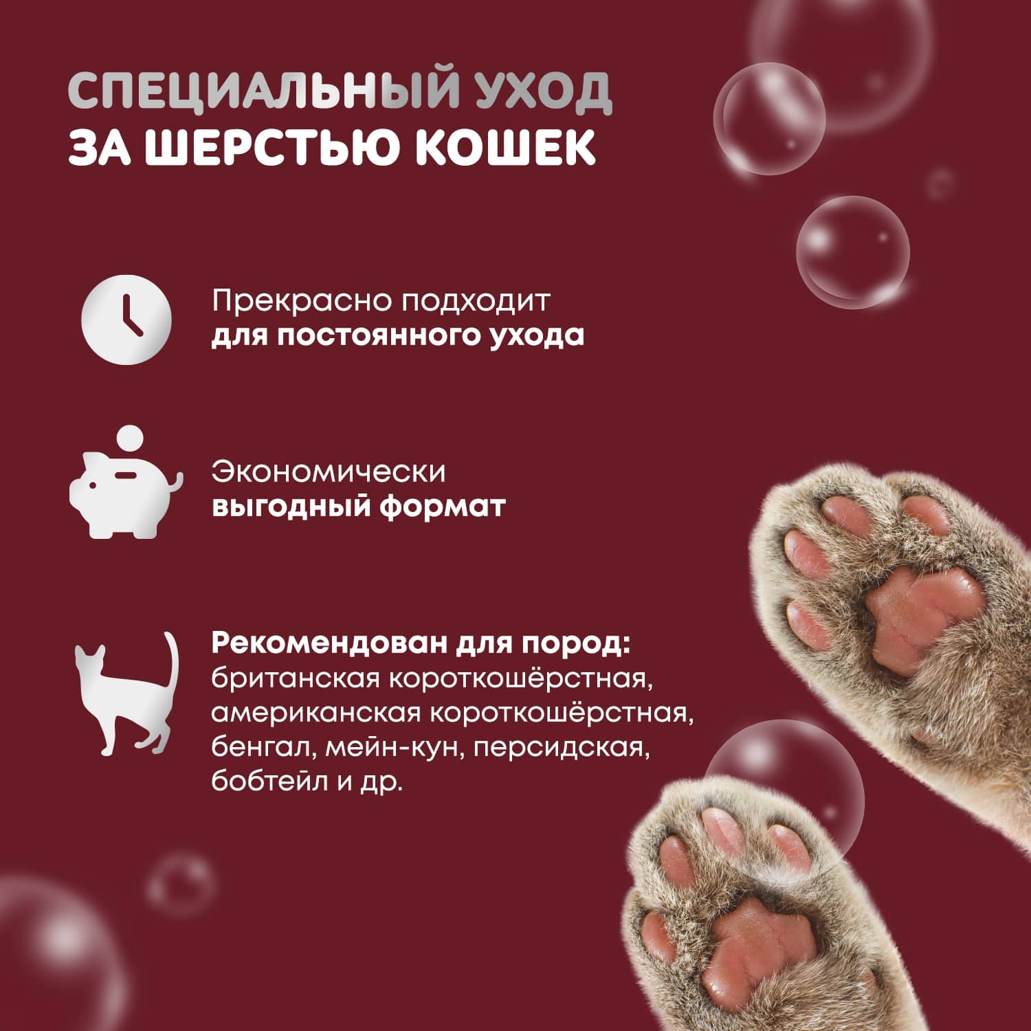 ISB Just for cats Keratin Восстанавливающий кондиционер для любого типа шерсти 1000 мл