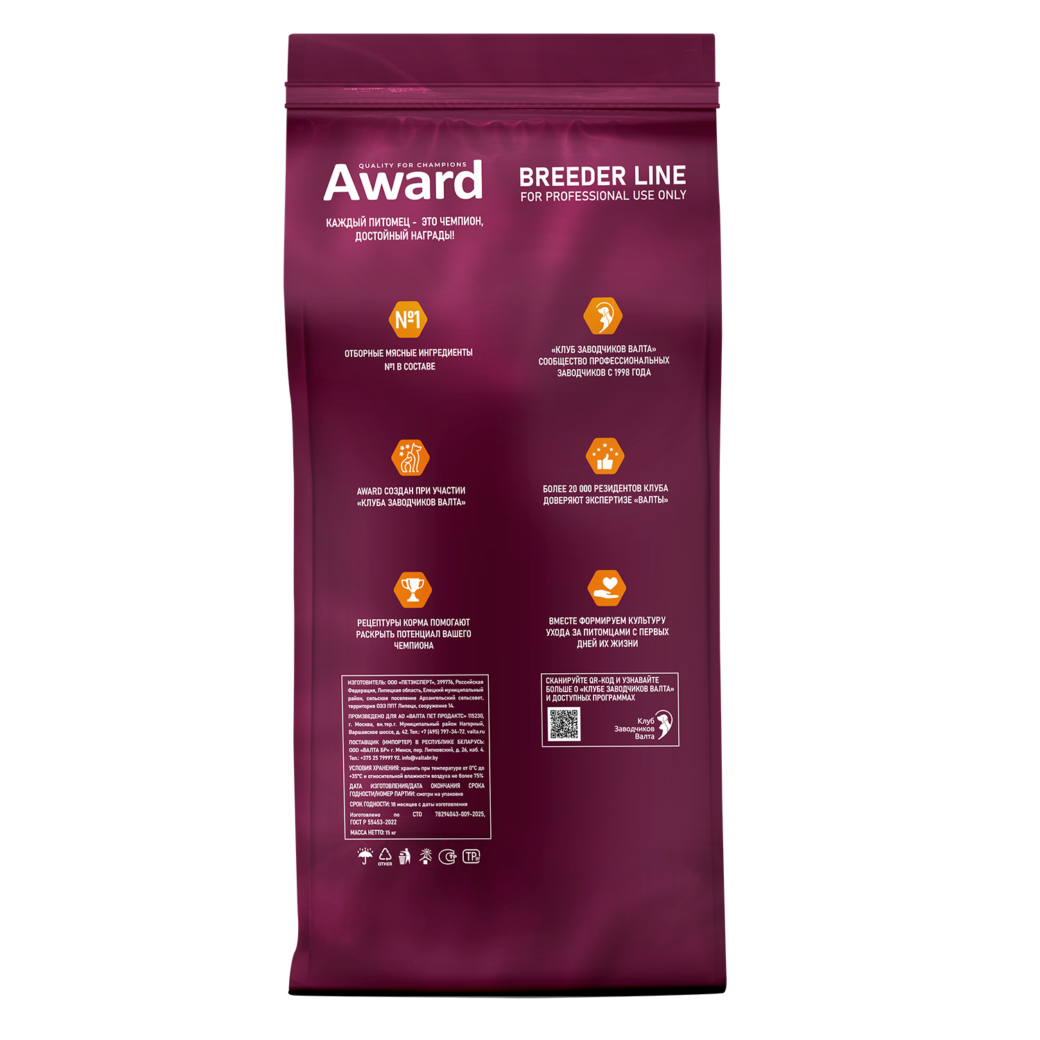 Сухой корм AWARD PFB Monoprotein для взрослых собак всех пород из утки с добавлением яблок и артишока 15кг