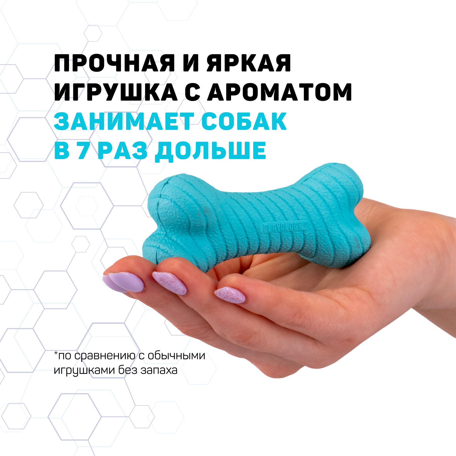Playology двухслойная жевательная косточка DUAL LAYER BONE для собак средних и крупных пород с ароматом арахиса, большая, цвет голубой СКИДКА 50%