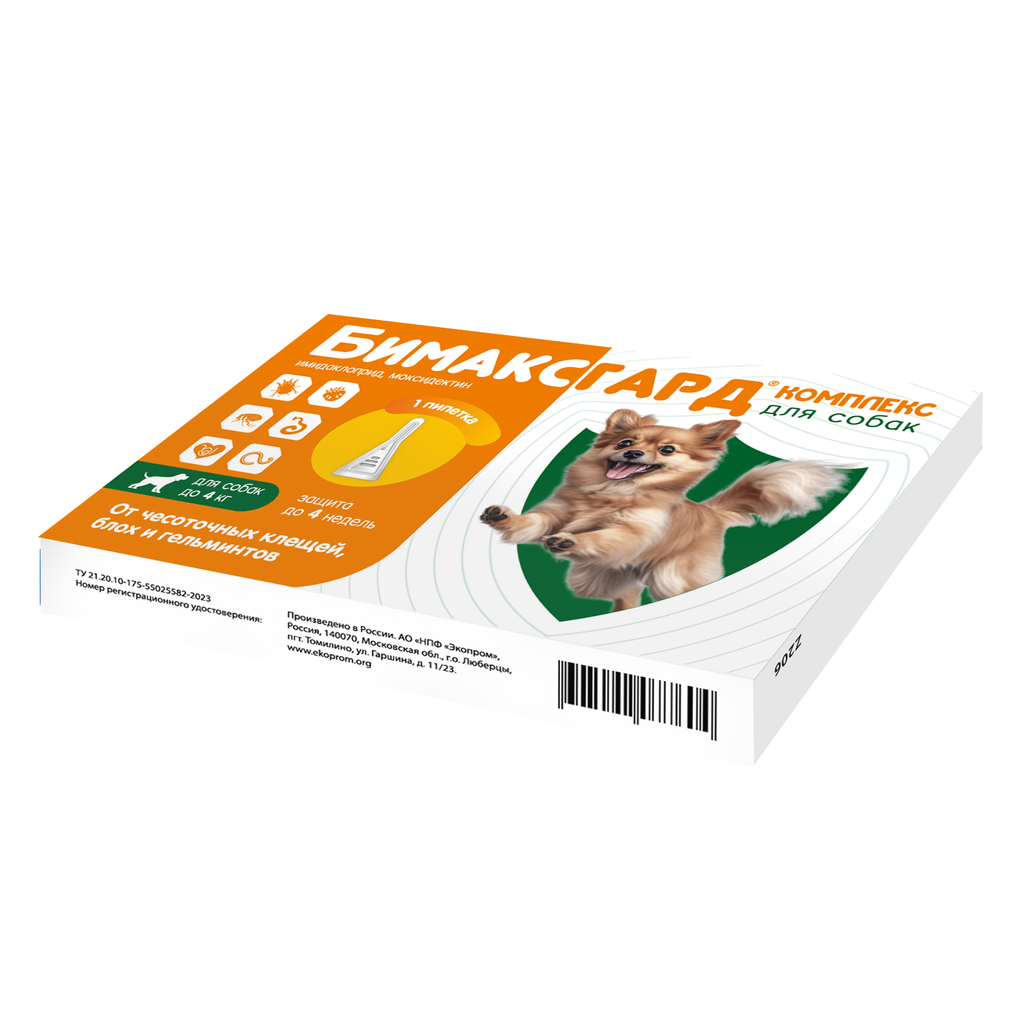 Бимаксгард® КОМПЛЕКС капли для собак до 4 кг от чесоточных клещей, блох и гельминтов (1 пипетка х 0,4 мл)