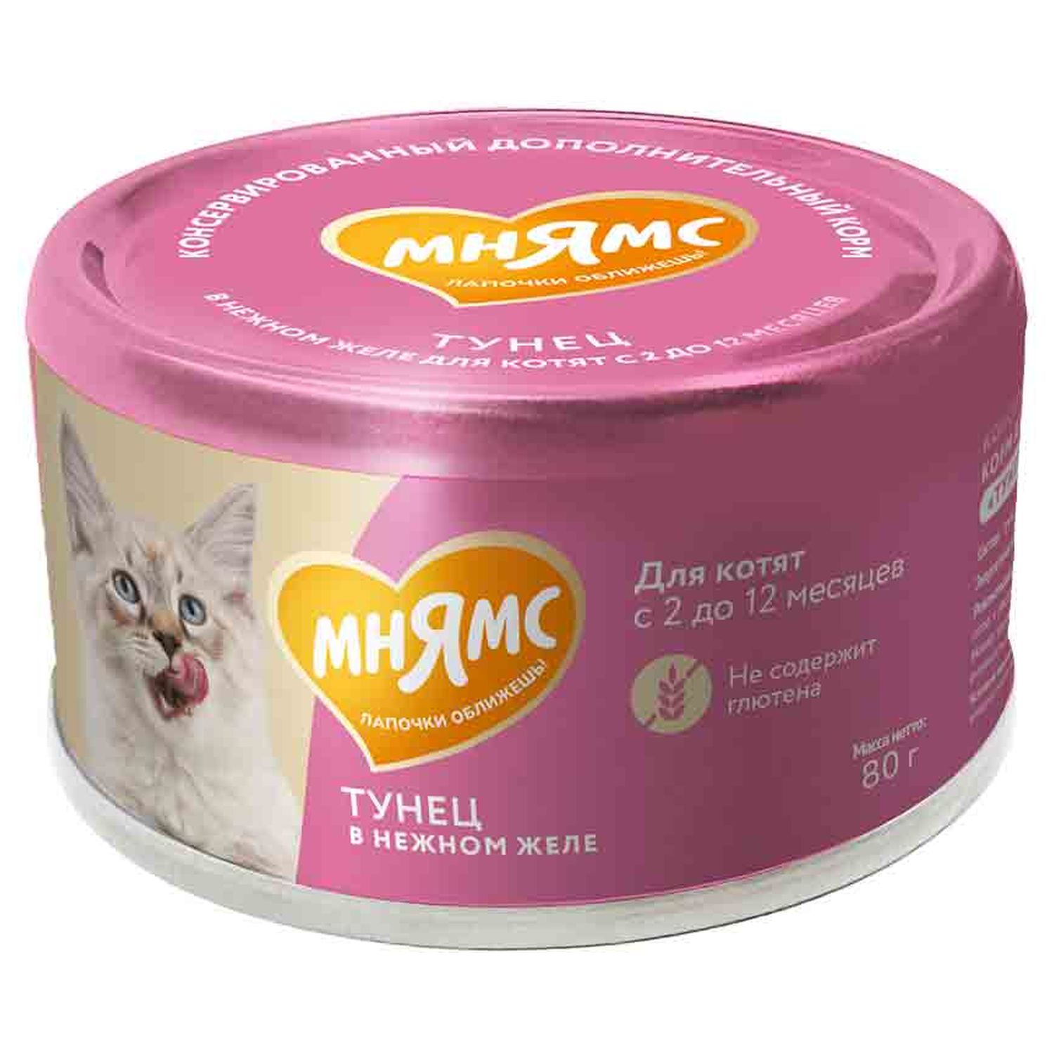 Влажный дополнительный корм Мнямс На каждый день для котят с 2 до 12 месяцев "тунец в нежном желе" 80 г