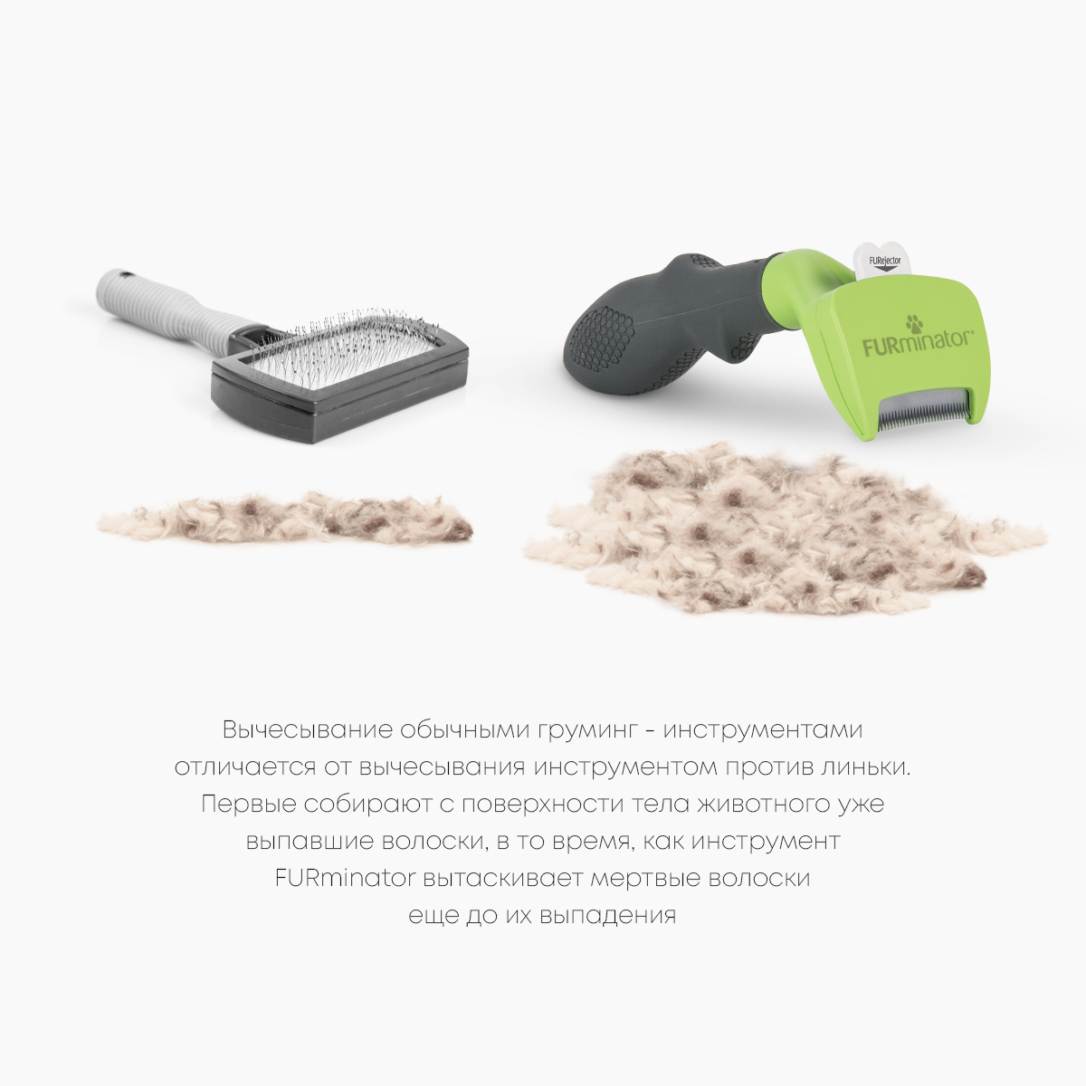 Фурминатор FURminator S для мелких собак с короткой шерстью