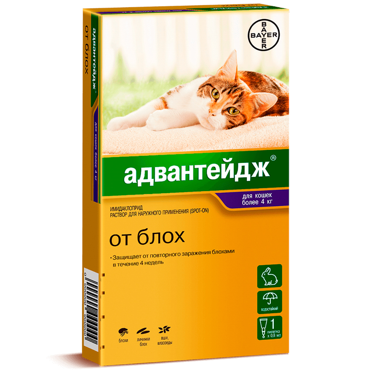 Bayer Адвантейдж 80 К для кошек больше 4 кг от блох (1 пипетки х 0,8 мл) СКИДКА 15%