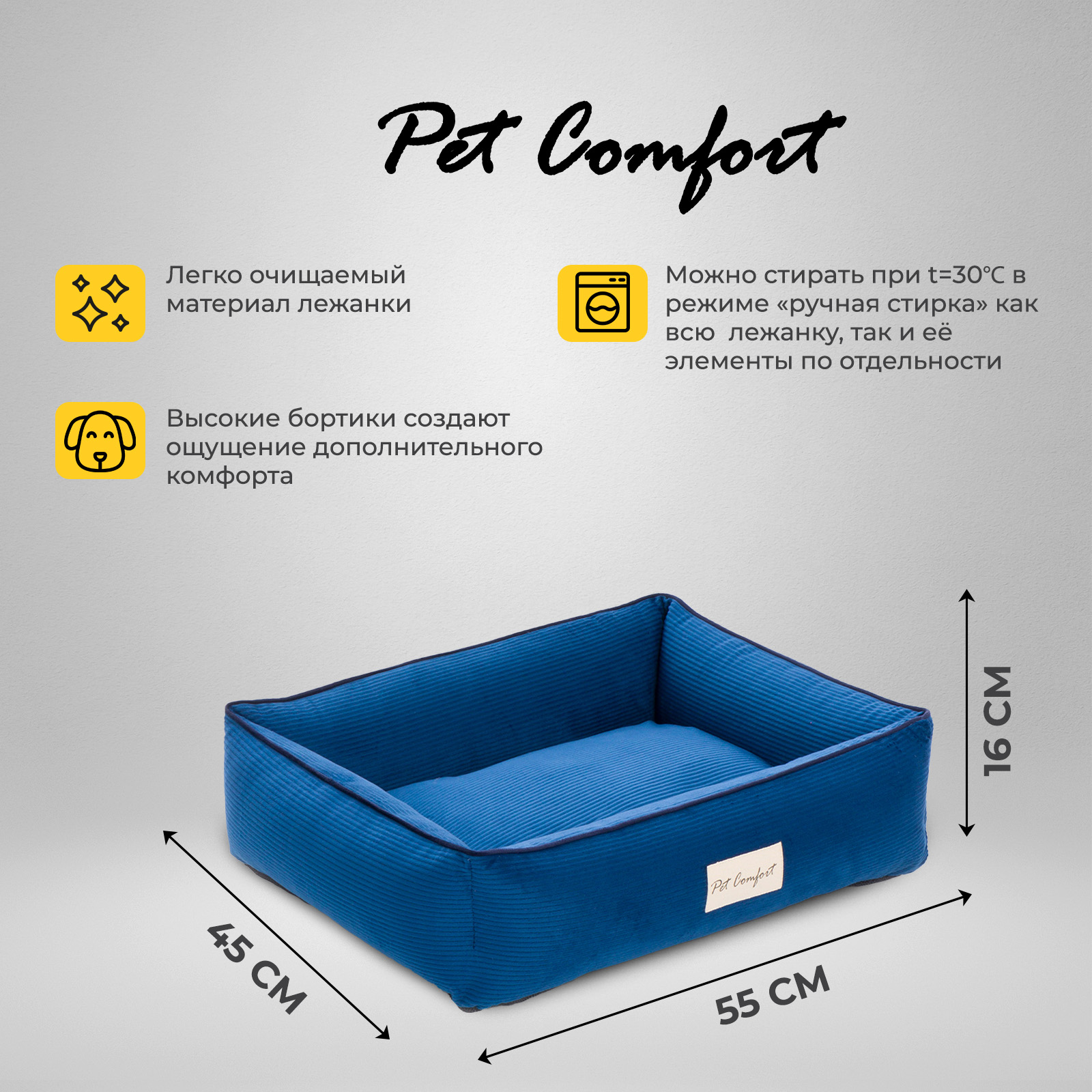 Лежанка Pet Comfort для кошек и собак миниатюрных пород, Golf Vita 03, размер XS 45х55 см, синий СКИДКА 50%