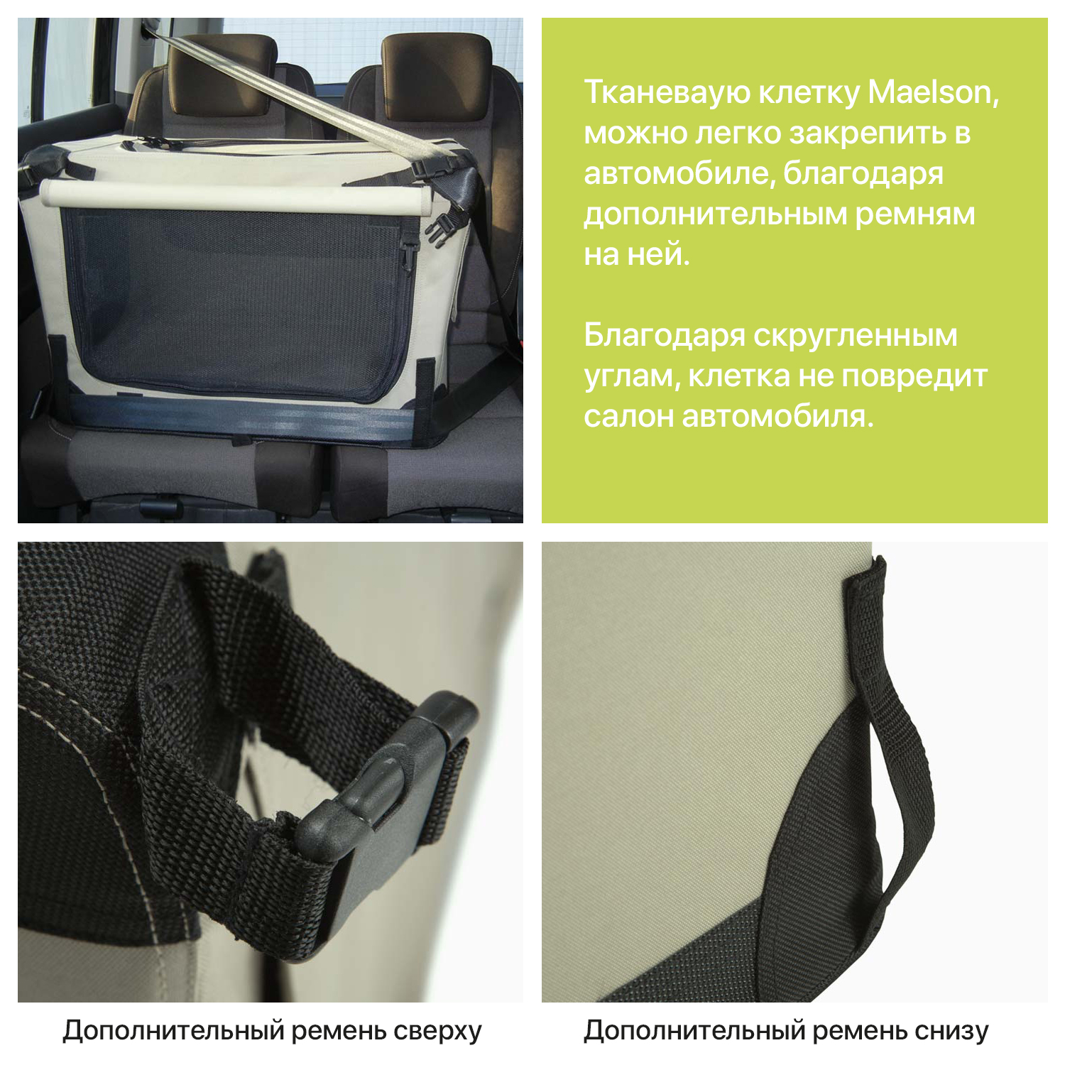 Maelson тканевая клетка кемпер Soft Kennel 52x33x33 серо-кремовый СКИДКА 40%