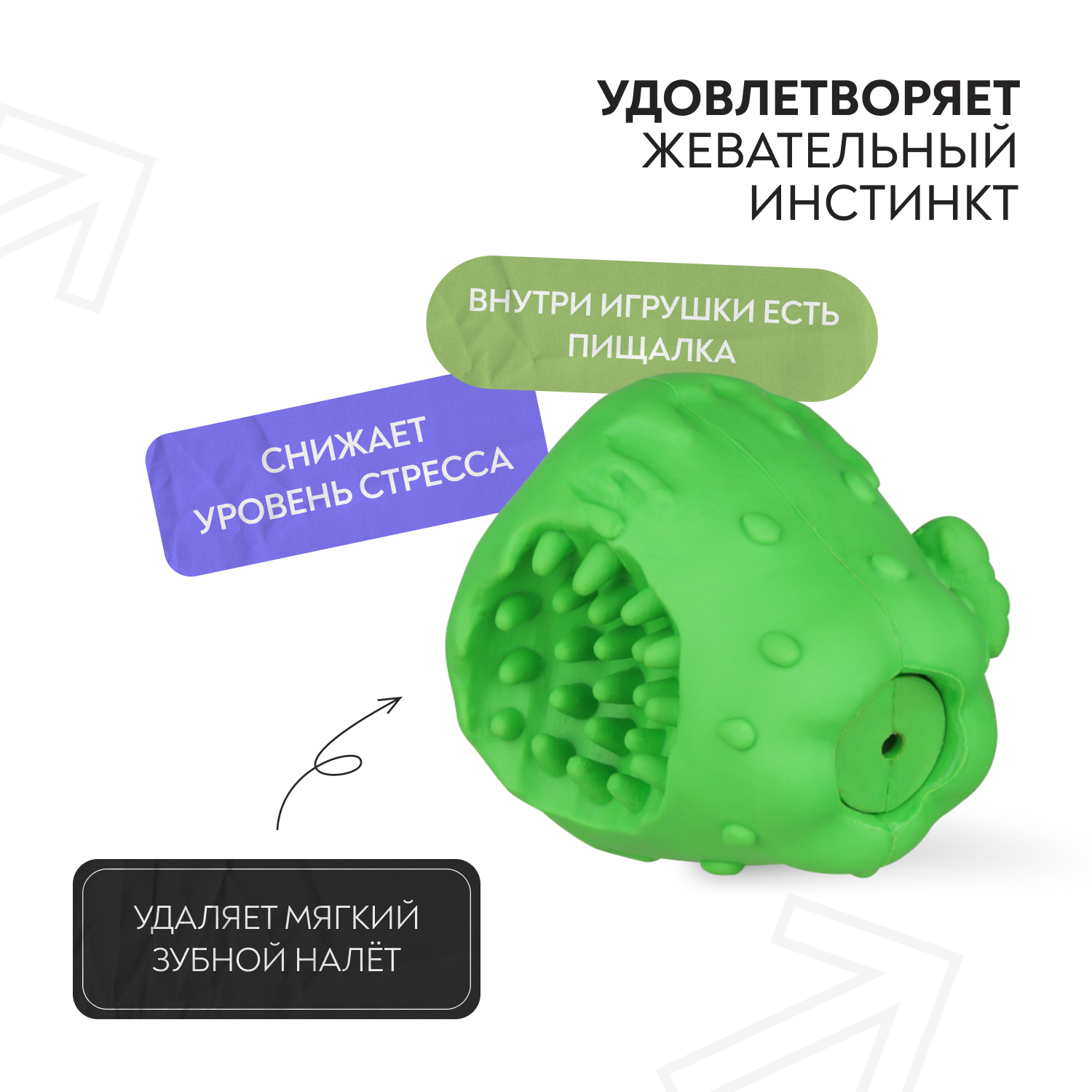 Игрушка Mr.Kranch для собак Яблоко с пищалкой 10 см зеленая с ароматом курицы