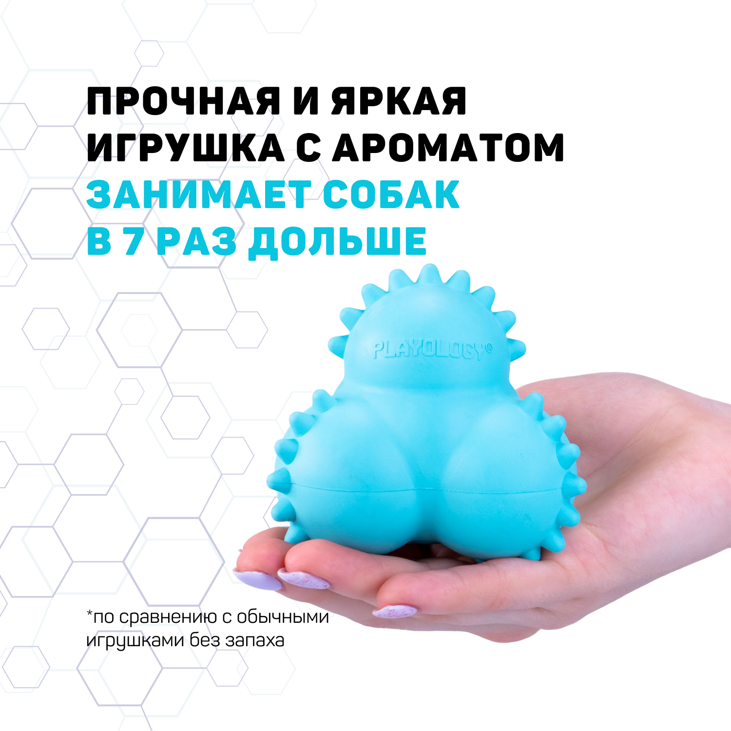 Playology дентальный жевательный тройной мяч  SQUEAKY BOUNCE BALL для щенков 4-8 месяцев с ароматом арахиса, цвет голубой СКИДКА 50%