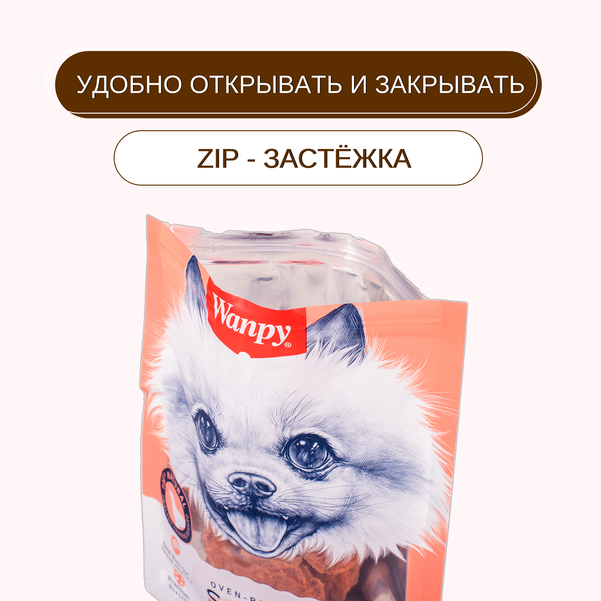 Wanpy Dog лакомые кусочки из нежного лосося в форме рыбок 100 г
