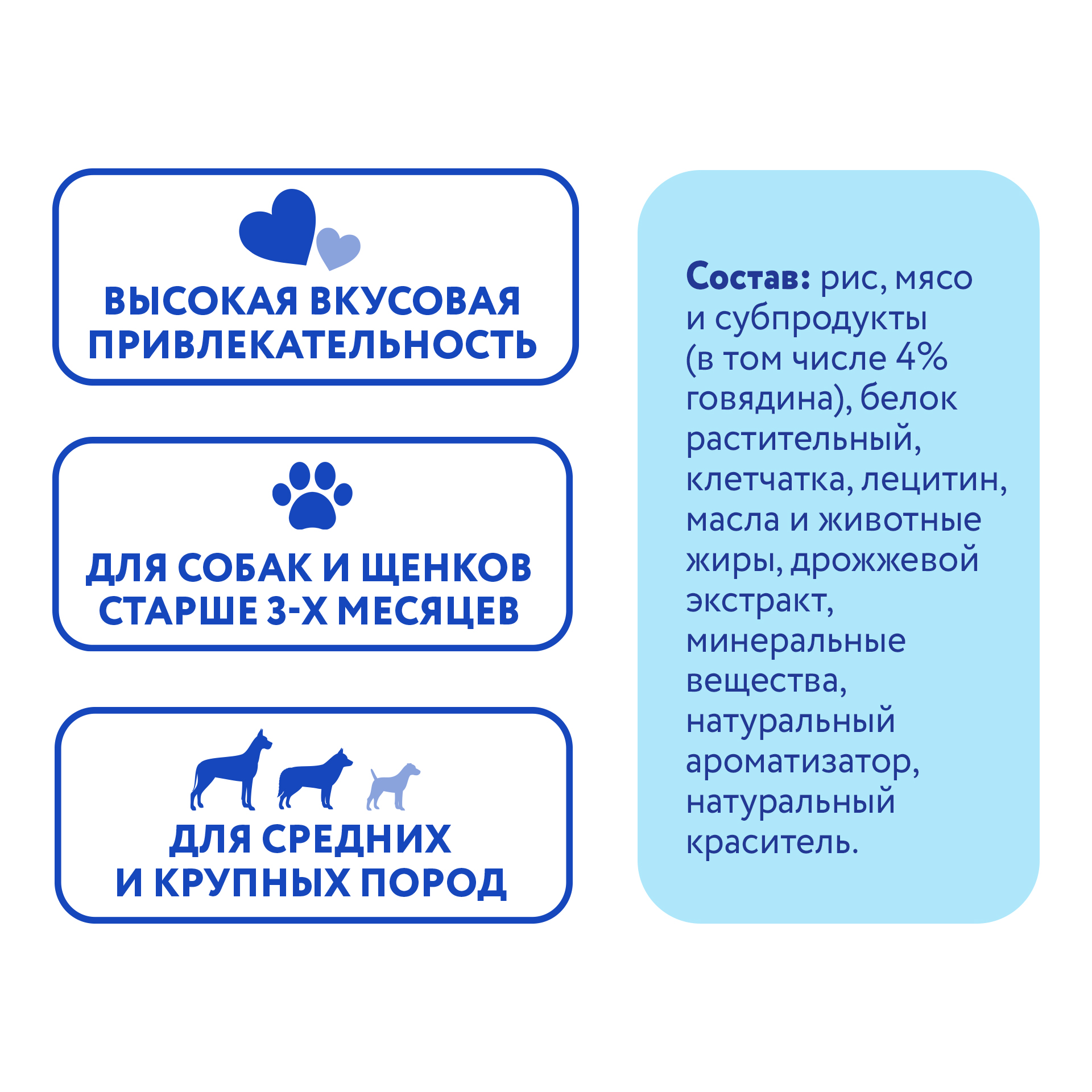 Лакомство Мнямс ДЕНТАЛ для собак "Зубной снек" с говядиной 95г